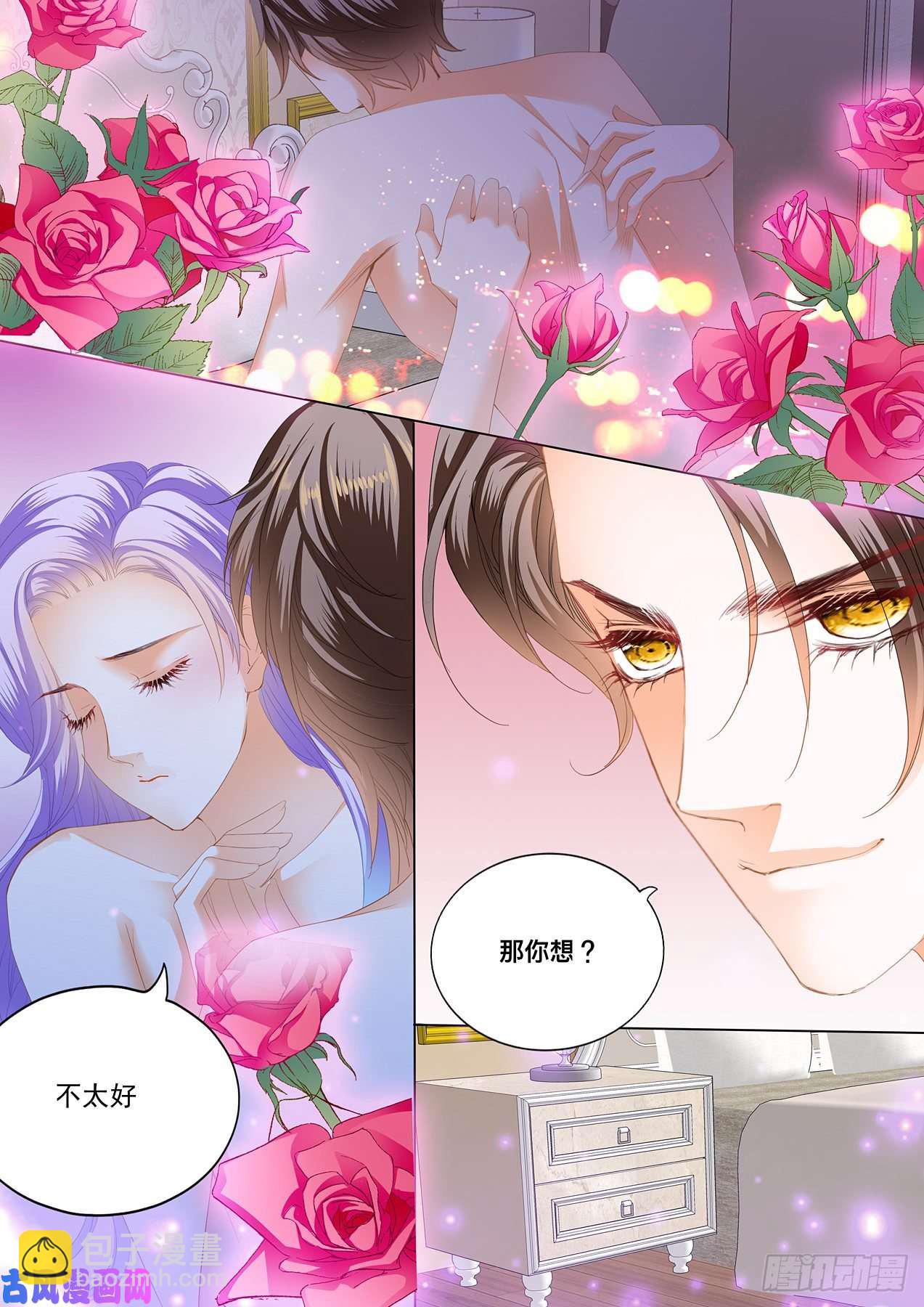 我身体力行-第77话