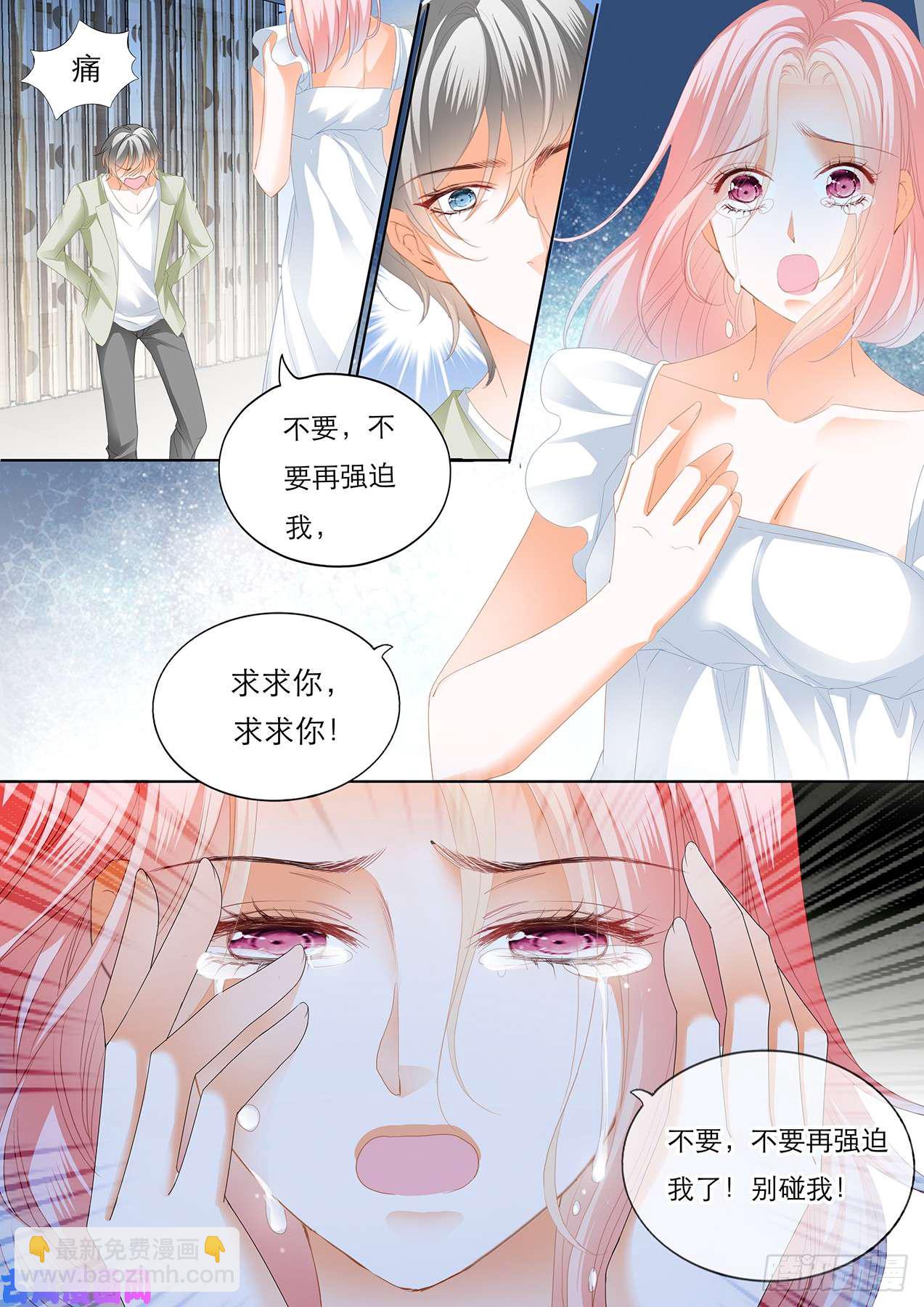 告诉我的你的遭遇-第79话