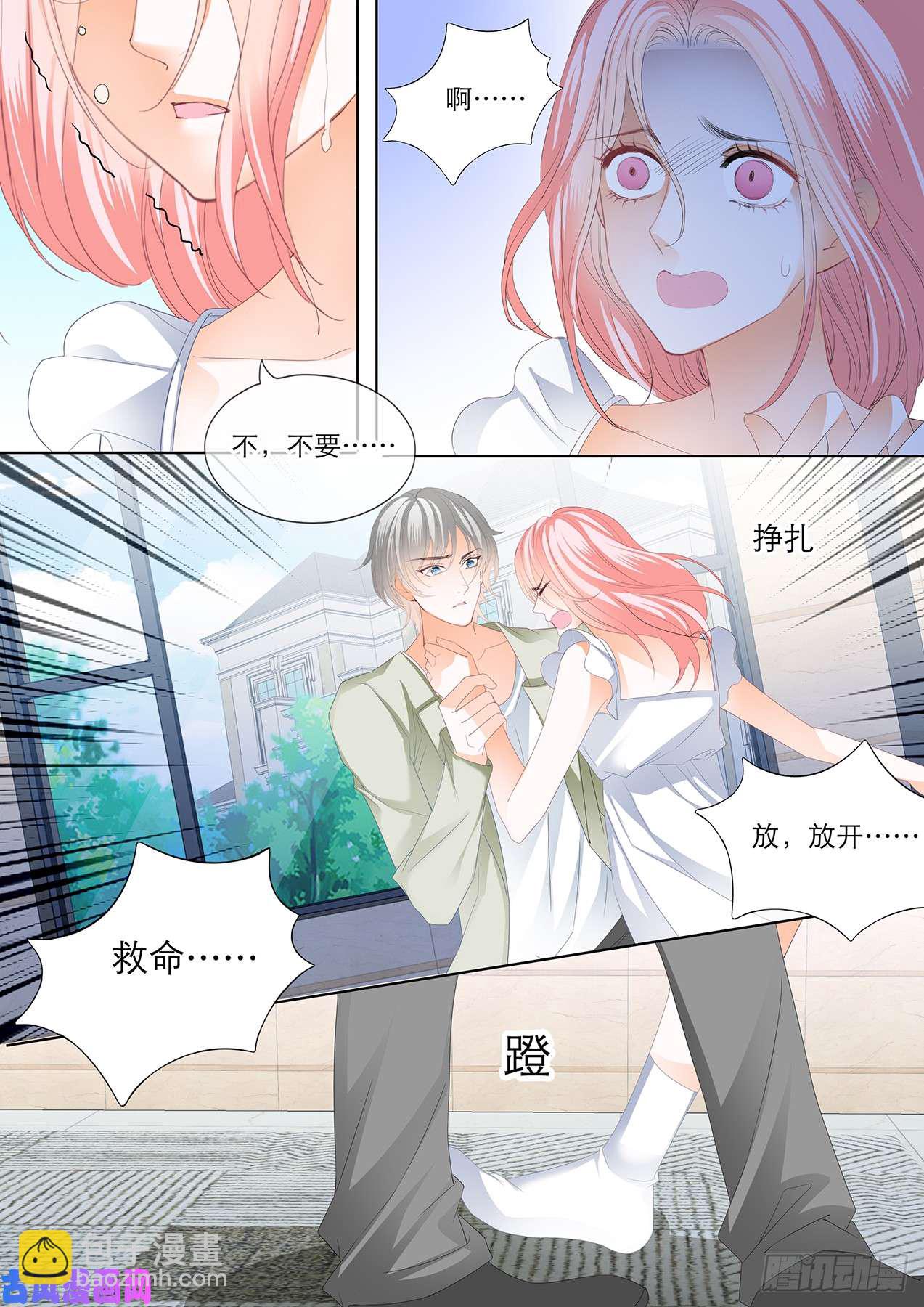 告诉我的你的遭遇-第79话