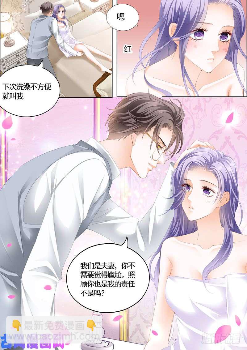 难道要晚安吻吗？-第9话