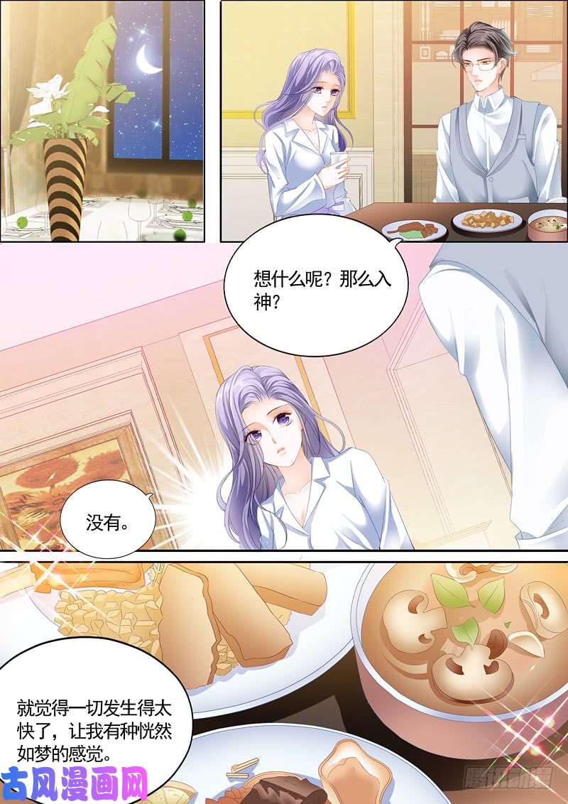 难道要晚安吻吗？-第9话