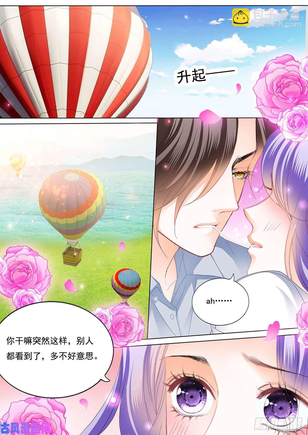 热气球的浪漫-第81话