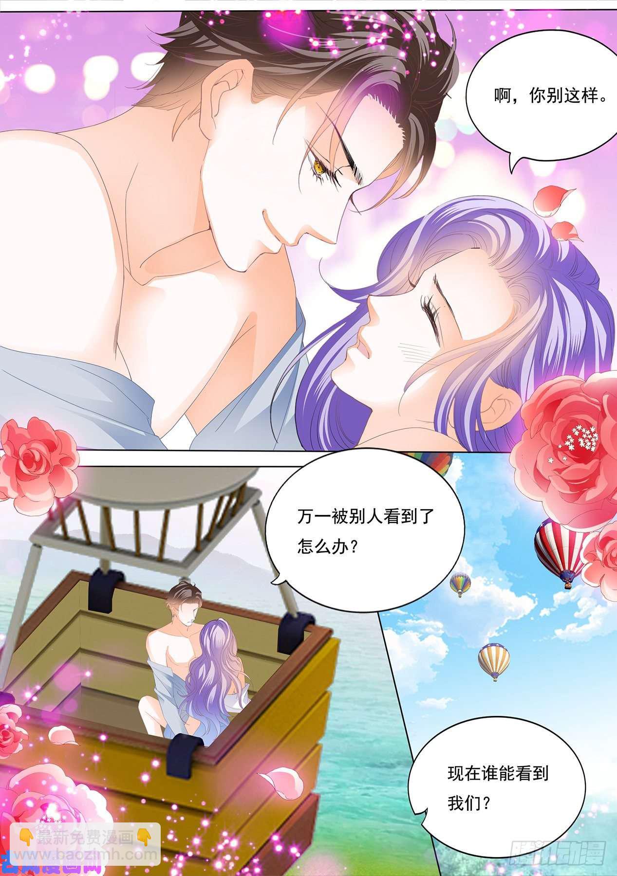 热气球的浪漫-第81话