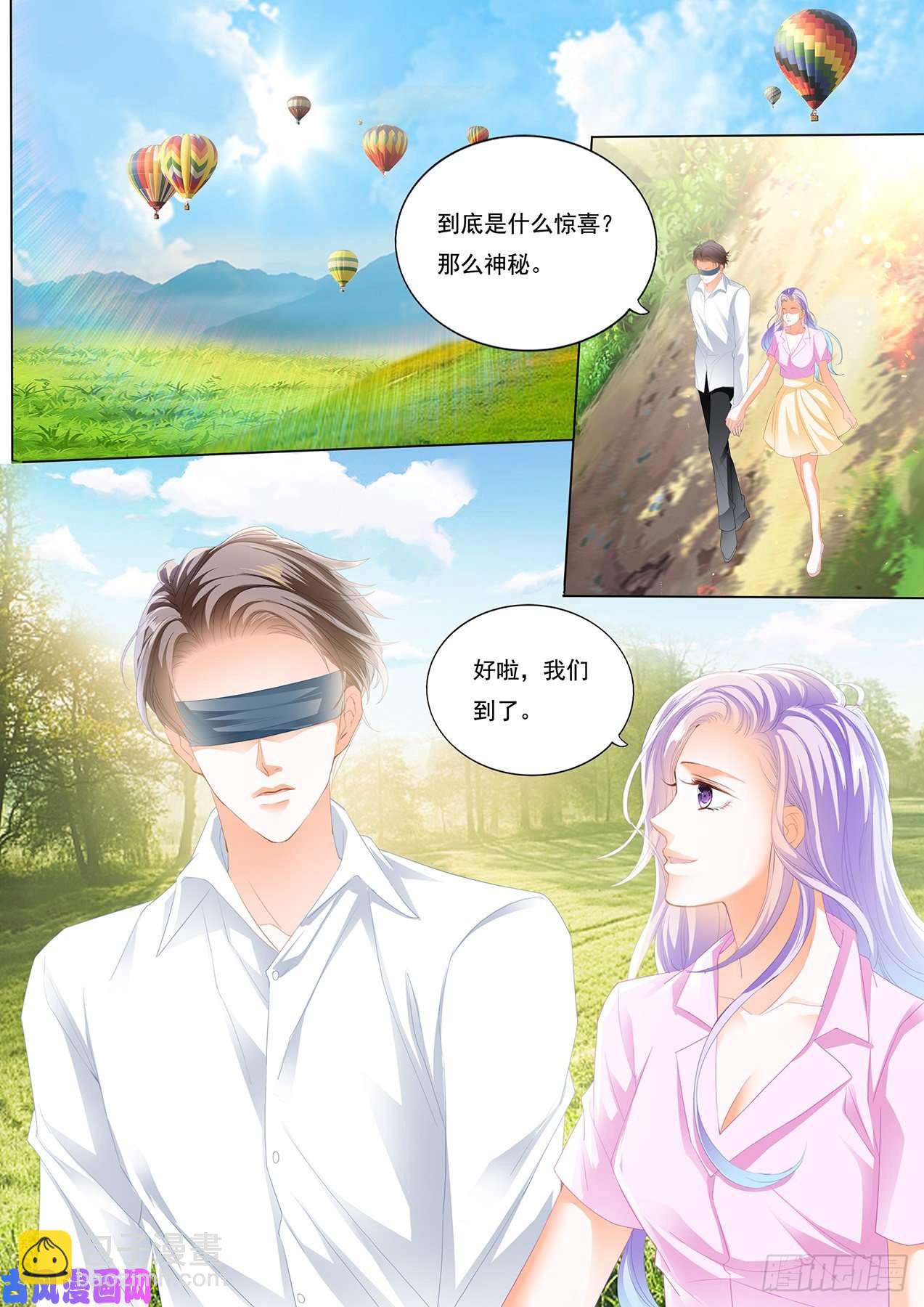 热气球的浪漫-第81话