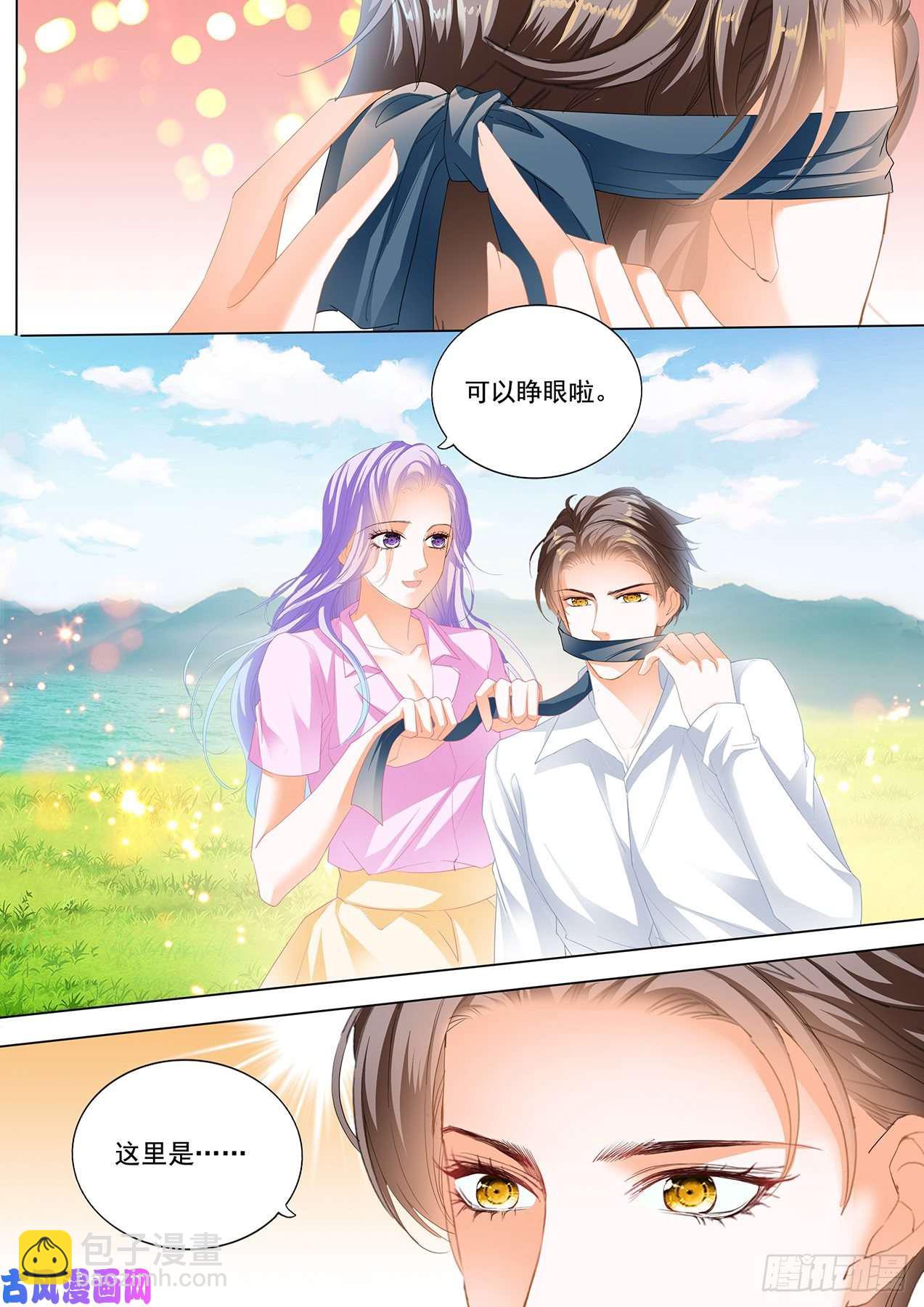 热气球的浪漫-第81话
