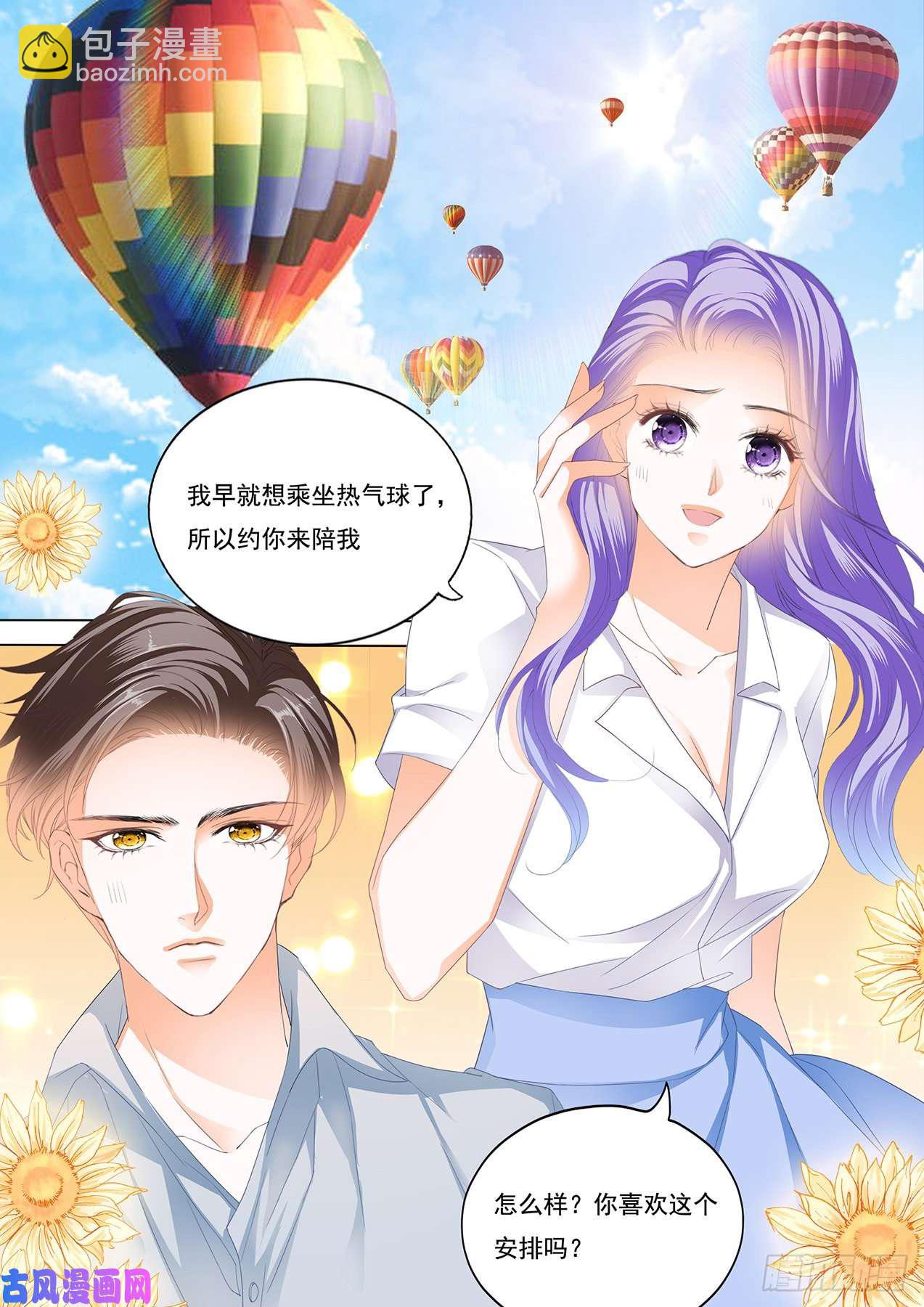 热气球的浪漫-第81话
