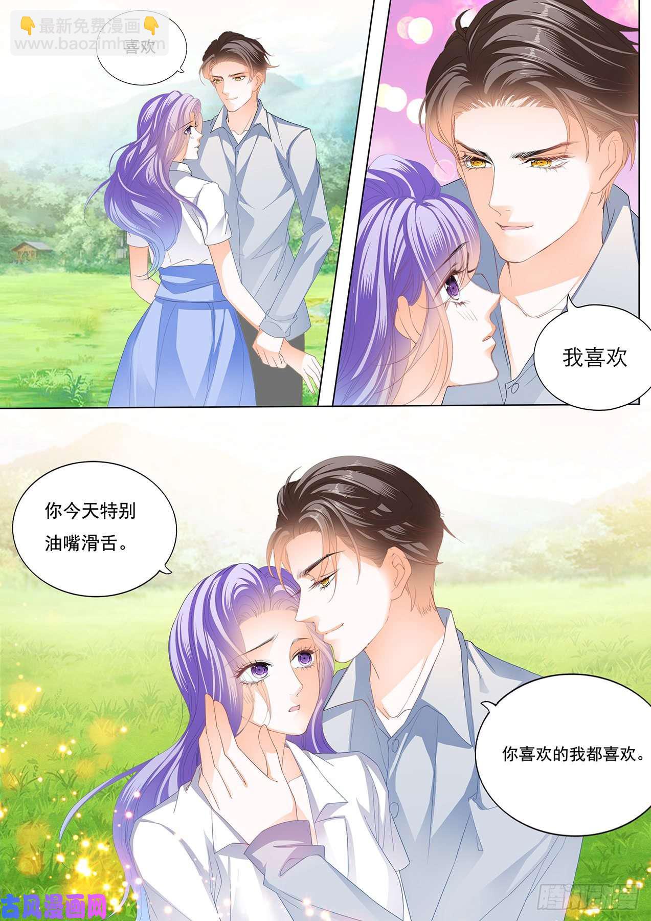 热气球的浪漫-第81话