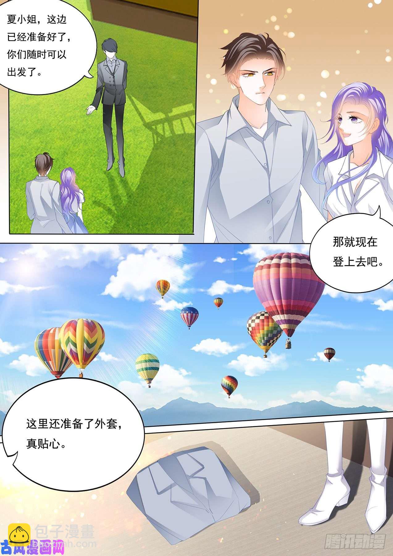热气球的浪漫-第81话