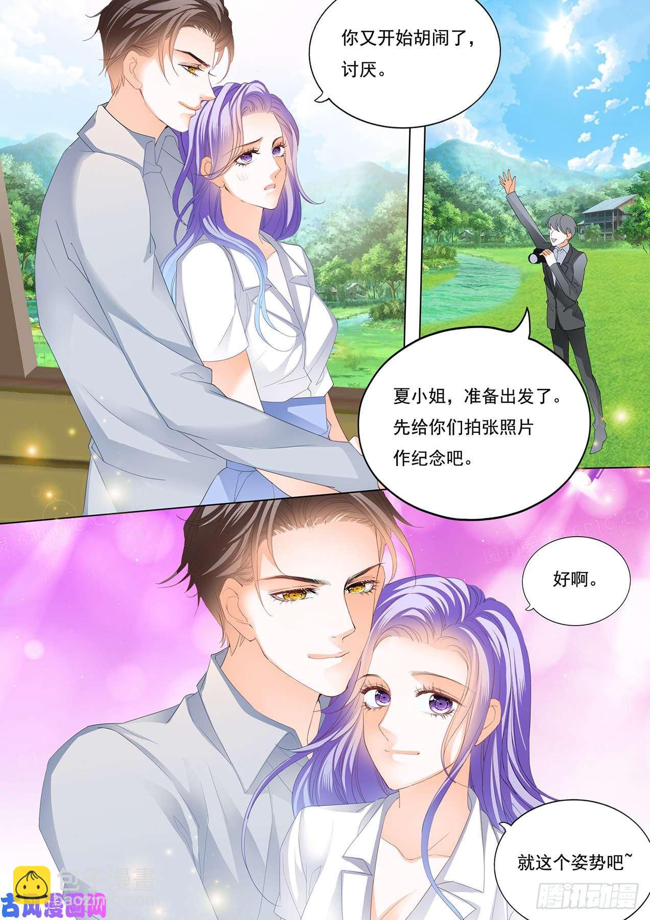 热气球的浪漫-第81话