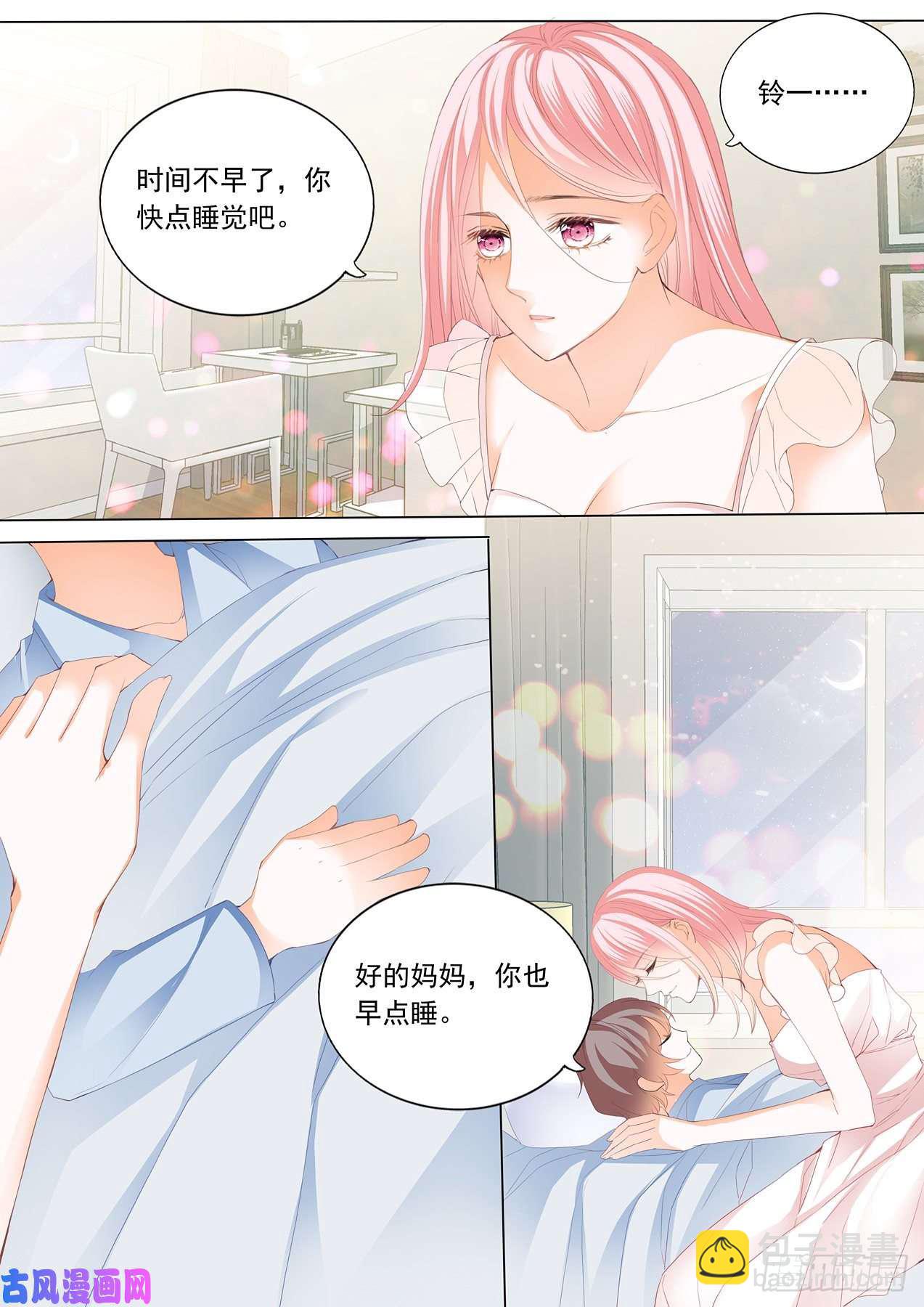 身材不错呀-第83话
