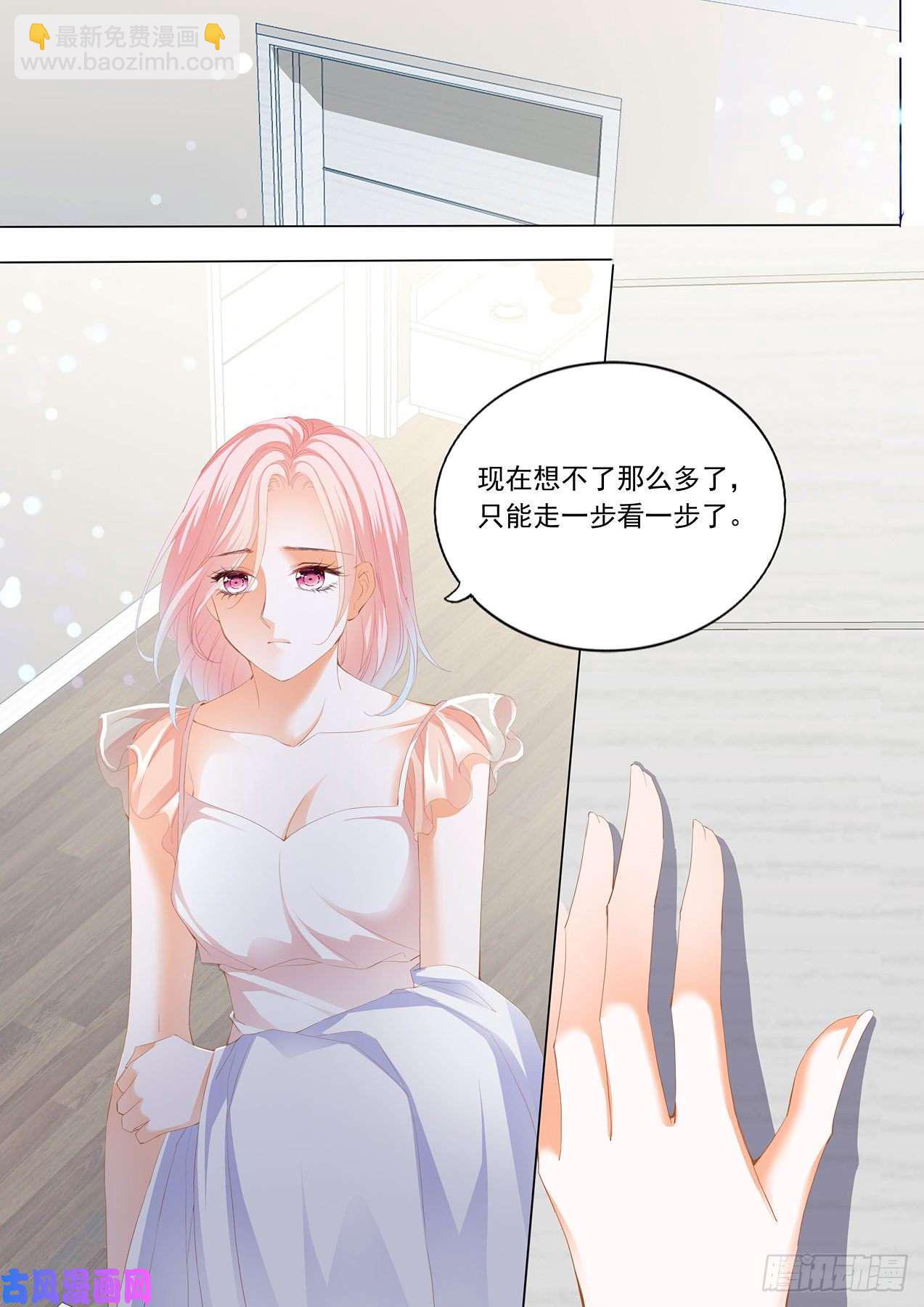 身材不错呀-第83话