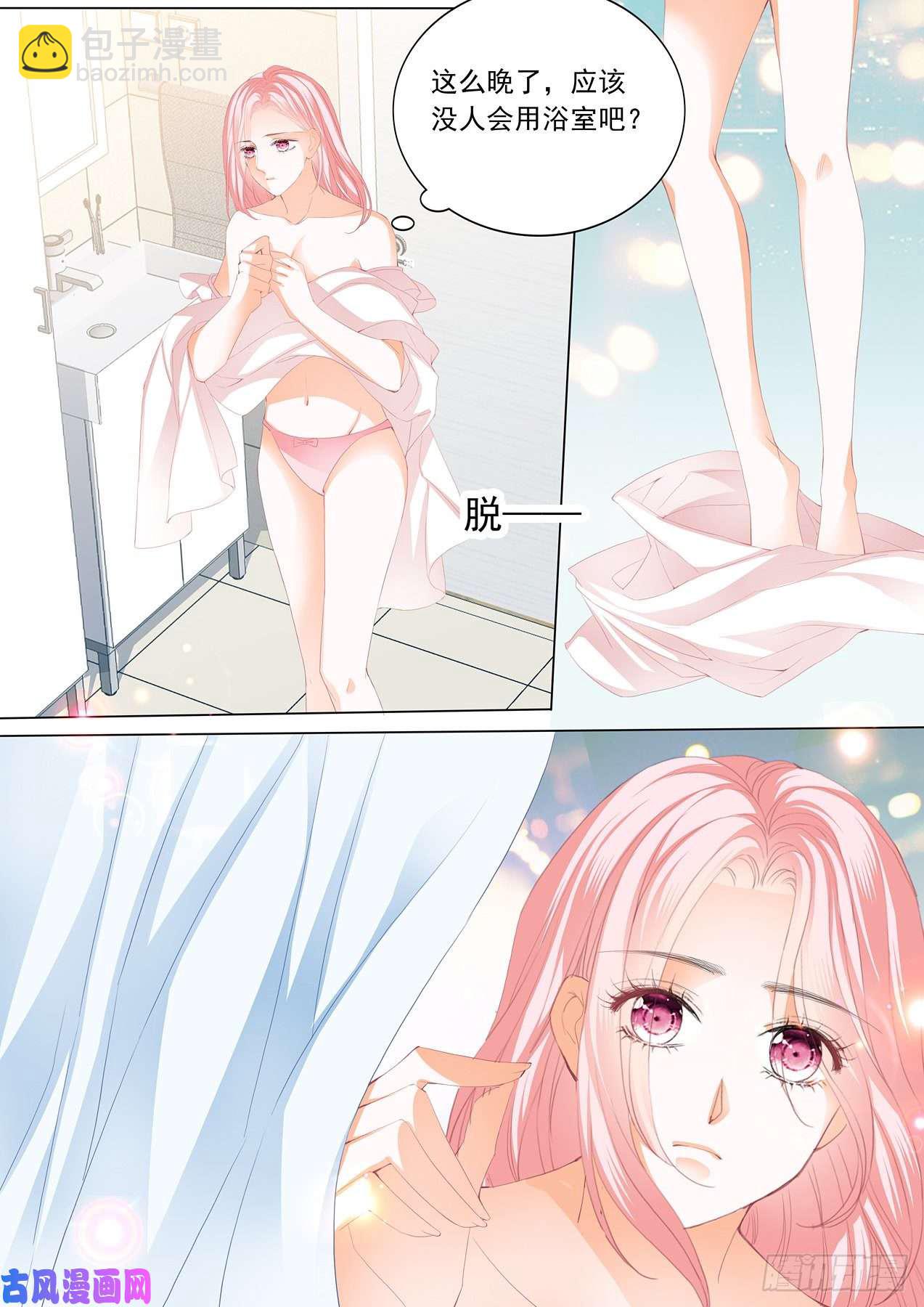 身材不错呀-第83话