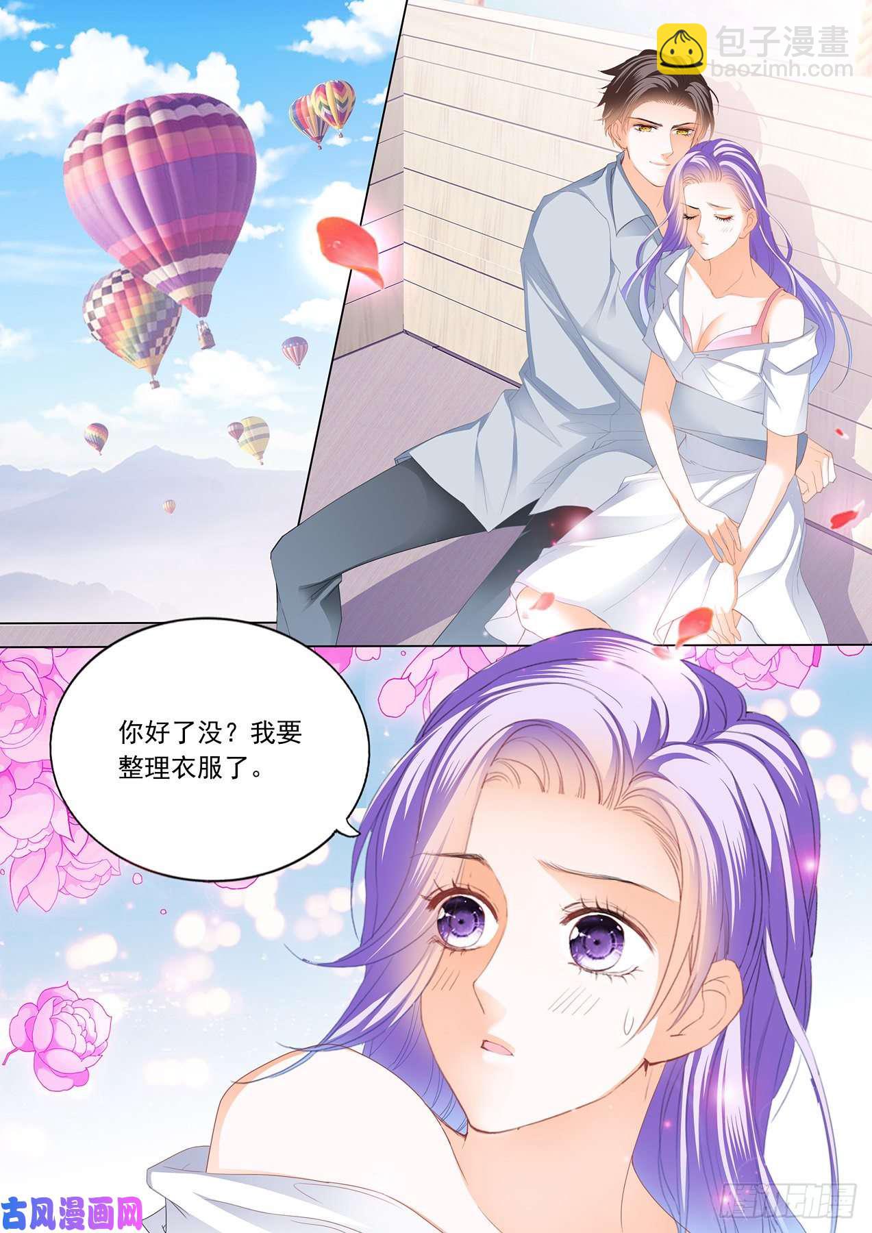 身材不错呀-第83话