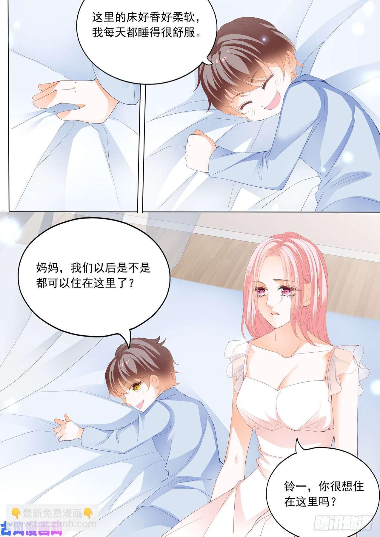 身材不错呀-第83话