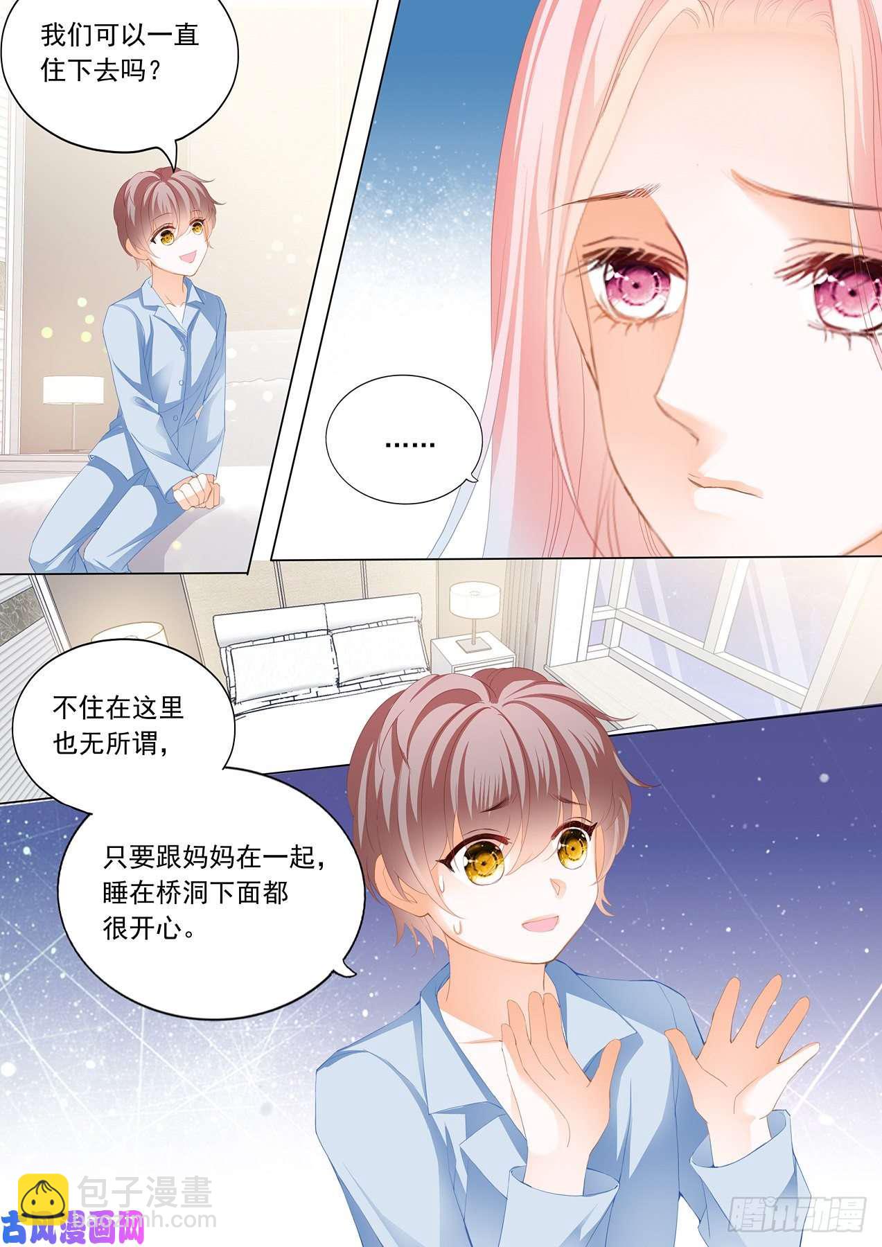 身材不错呀-第83话