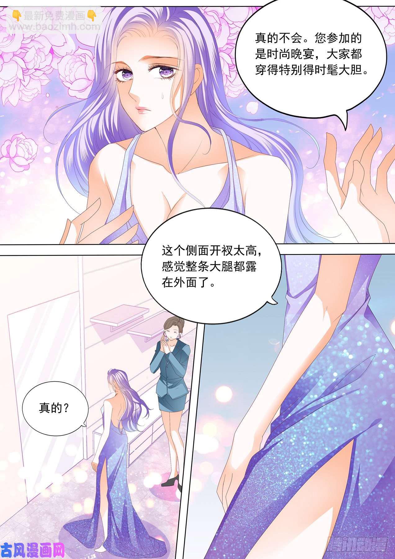 服装店里的缠绵-第85话