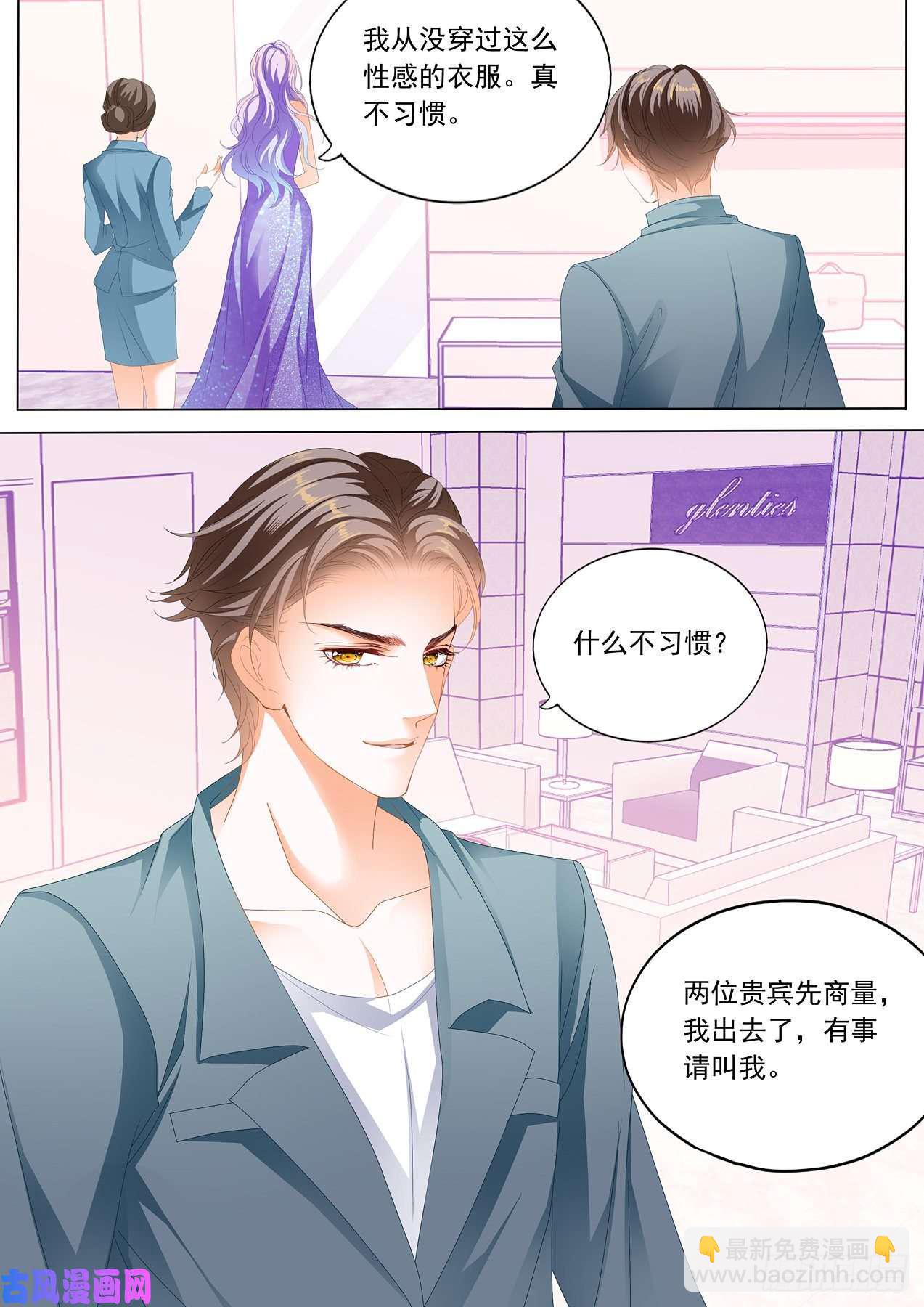 服装店里的缠绵-第85话