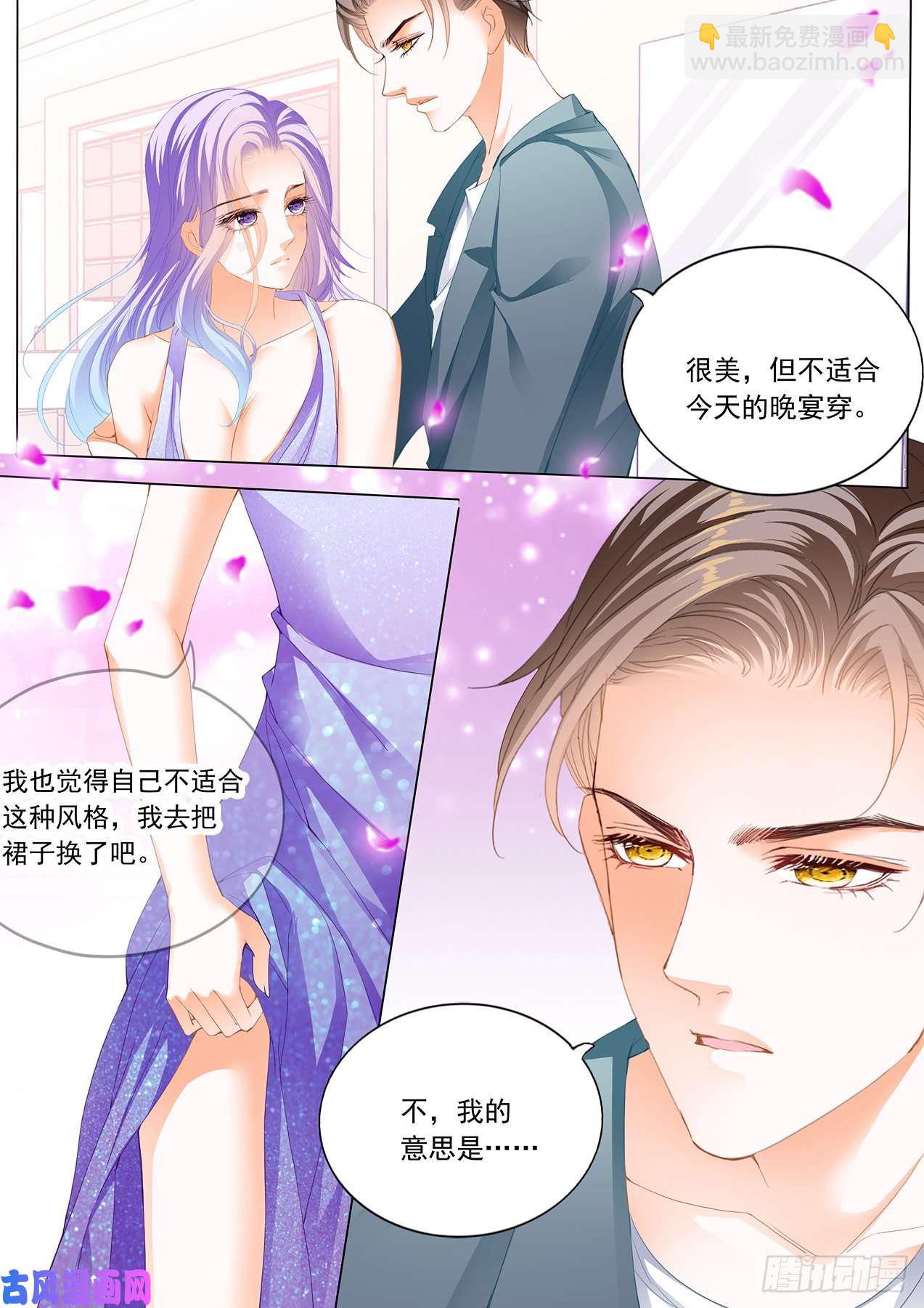 服装店里的缠绵-第85话