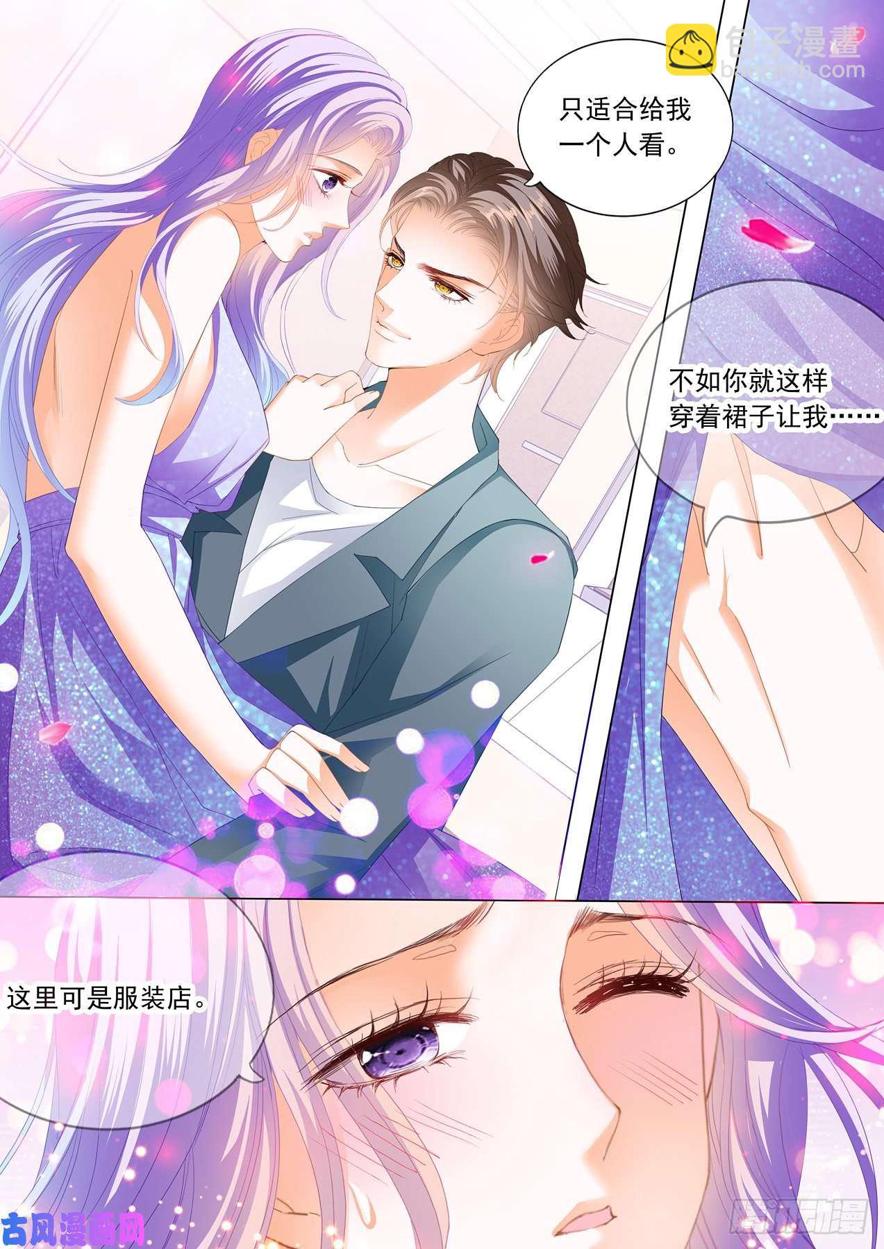 服装店里的缠绵-第85话