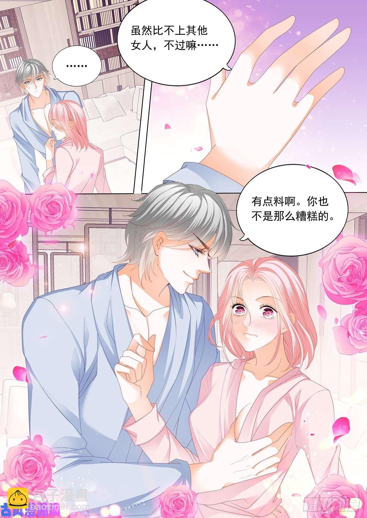服装店里的缠绵-第85话