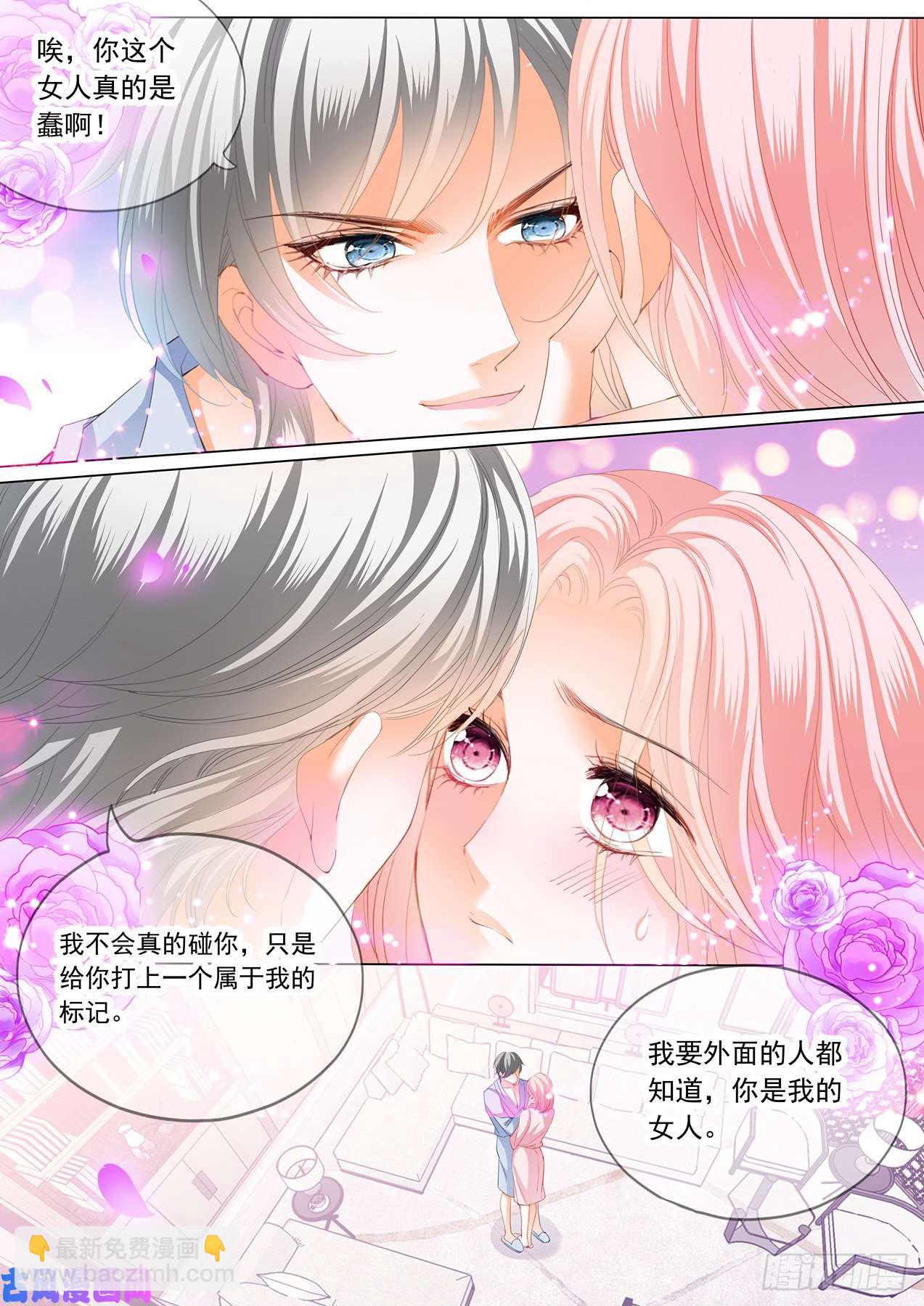 服装店里的缠绵-第85话