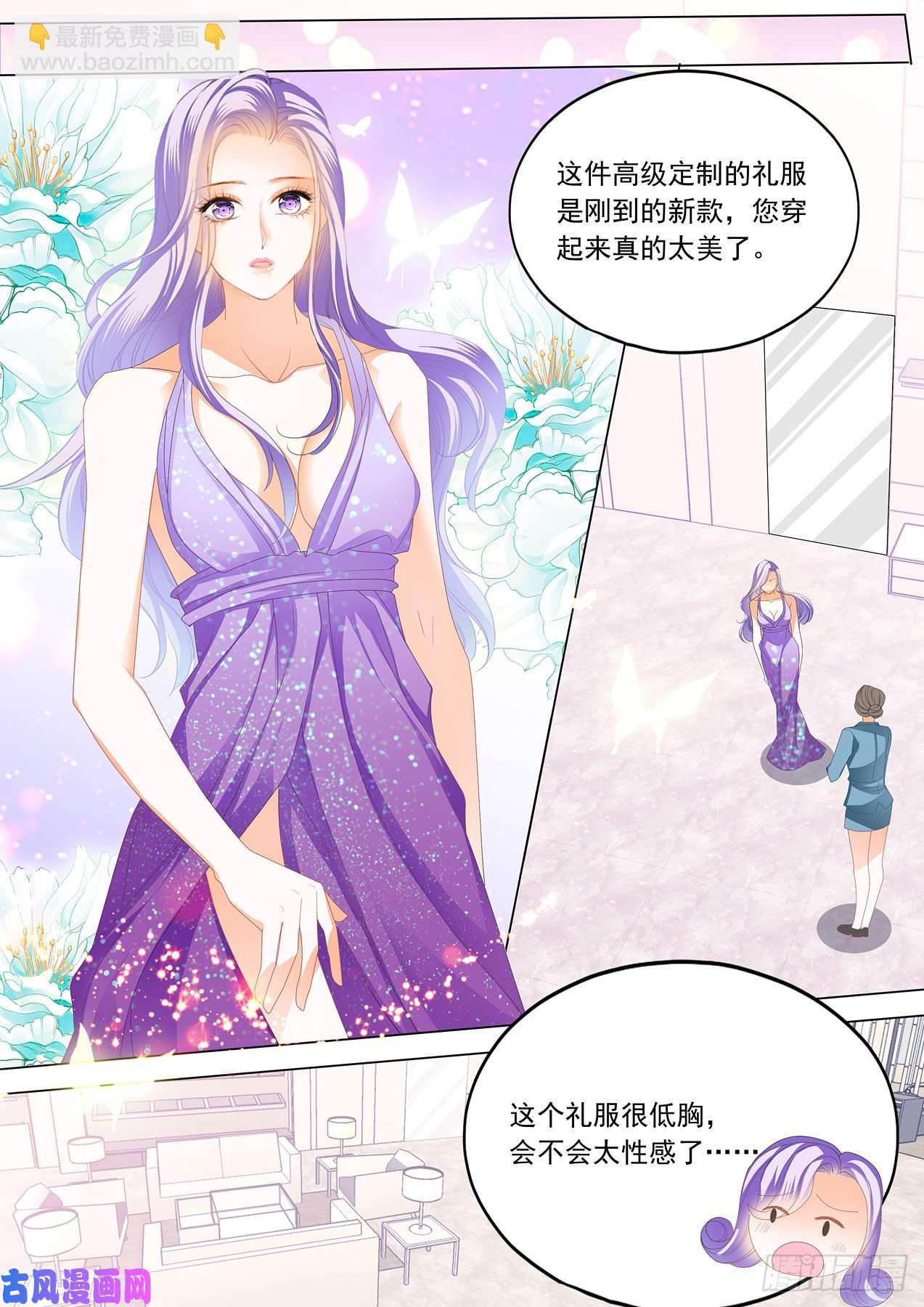 服装店里的缠绵-第85话