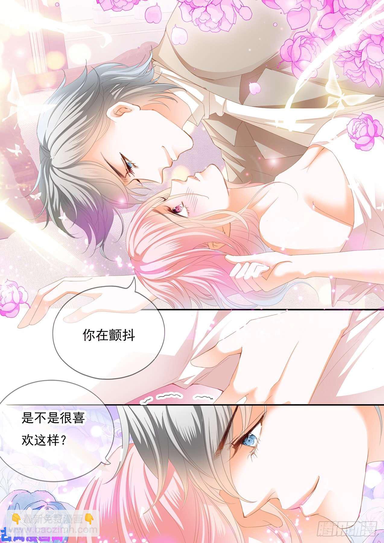 做我的女人-第87话
