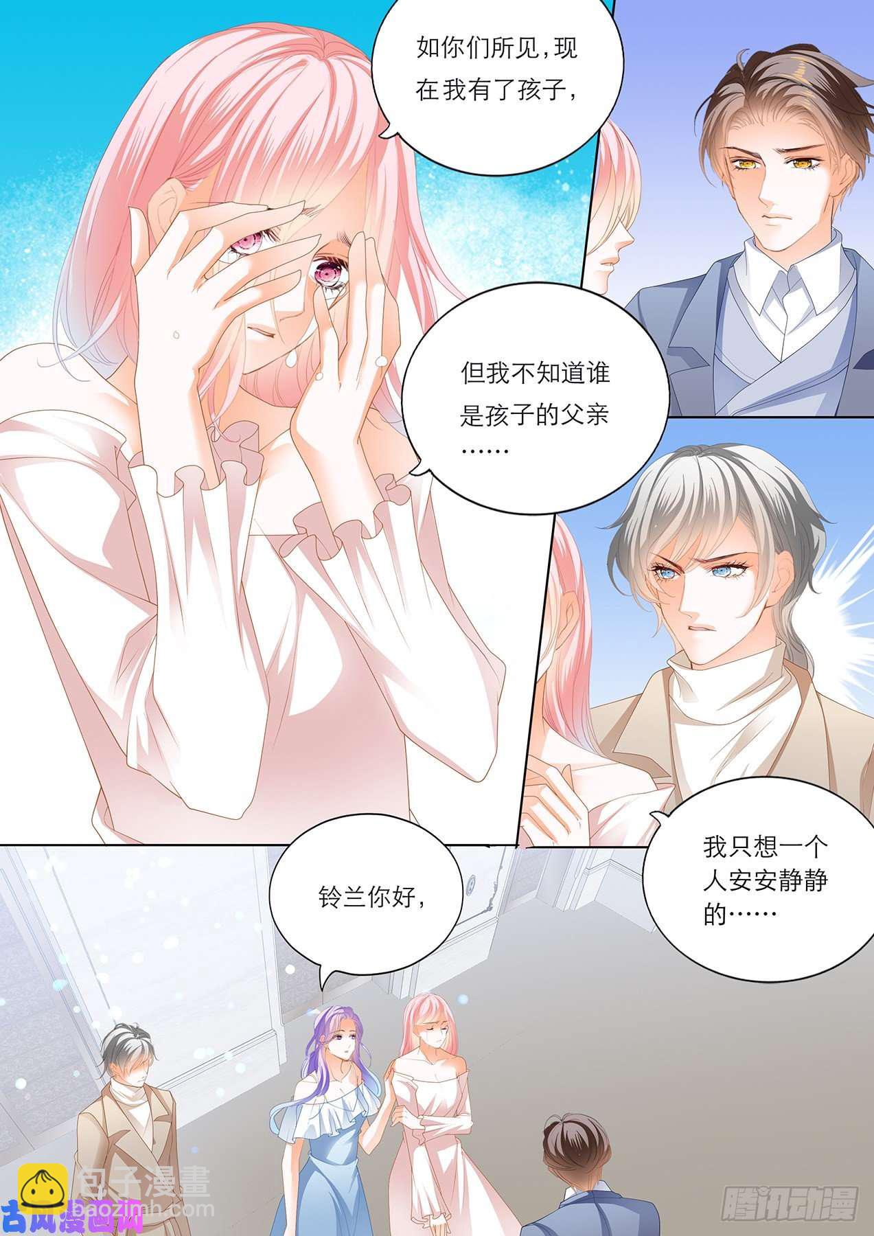 慕少遇险-第89话