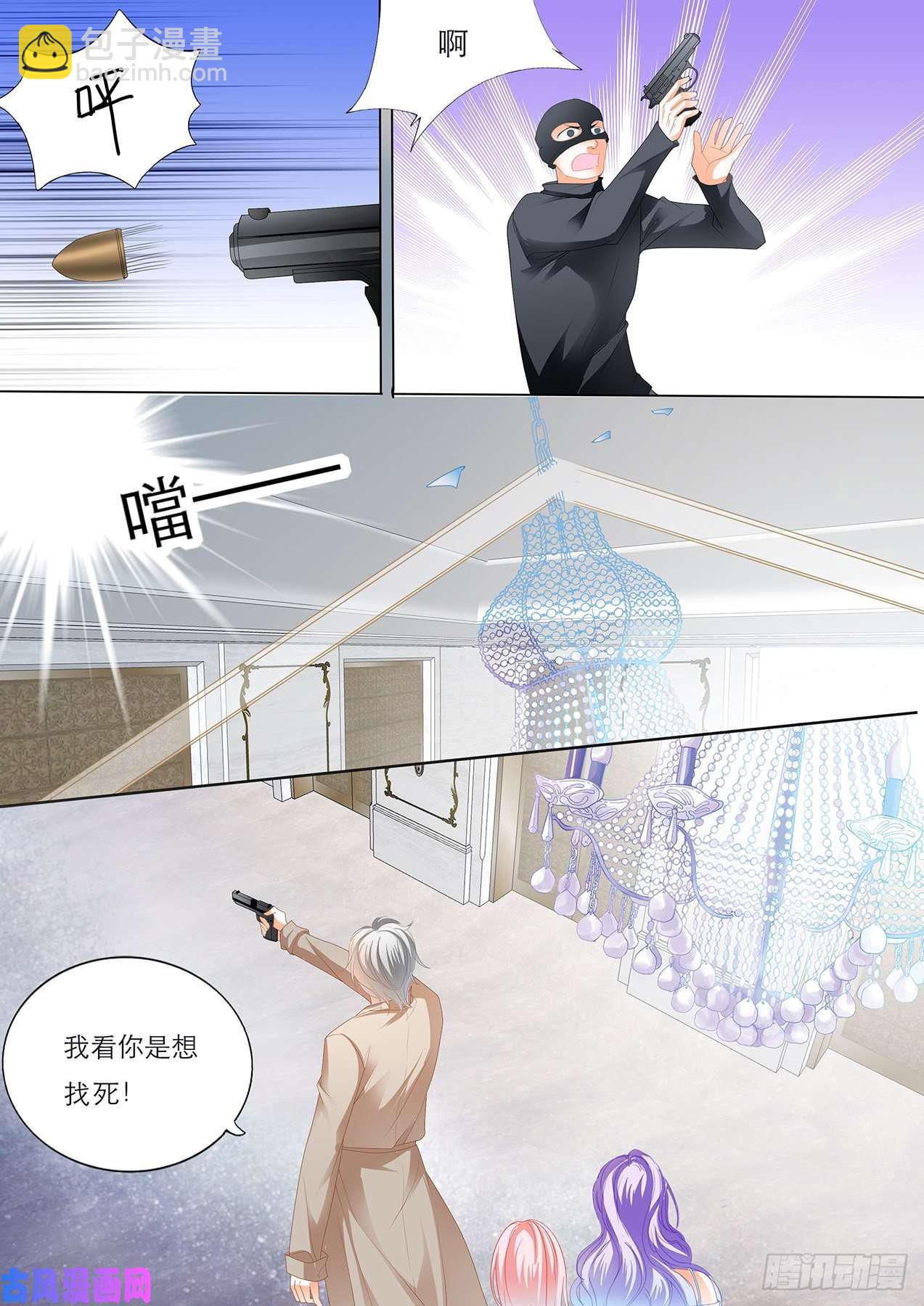慕少遇险-第89话