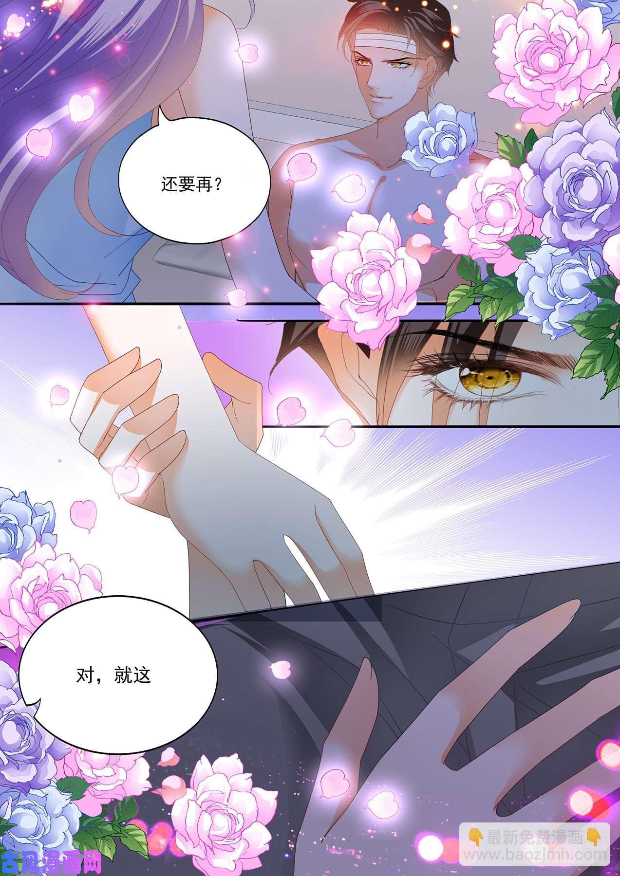 在病房里和你快乐-第91话