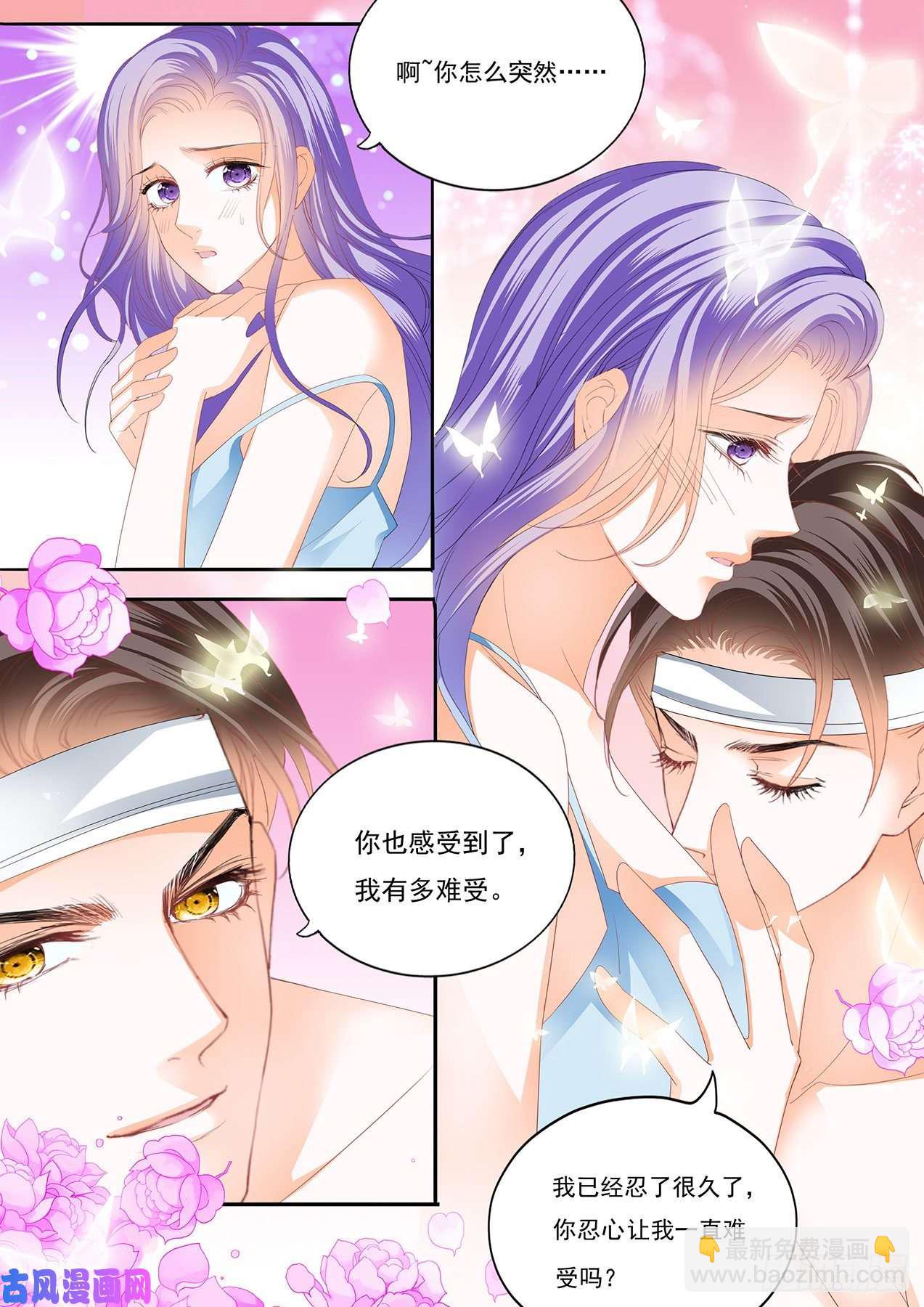 在病房里和你快乐-第91话