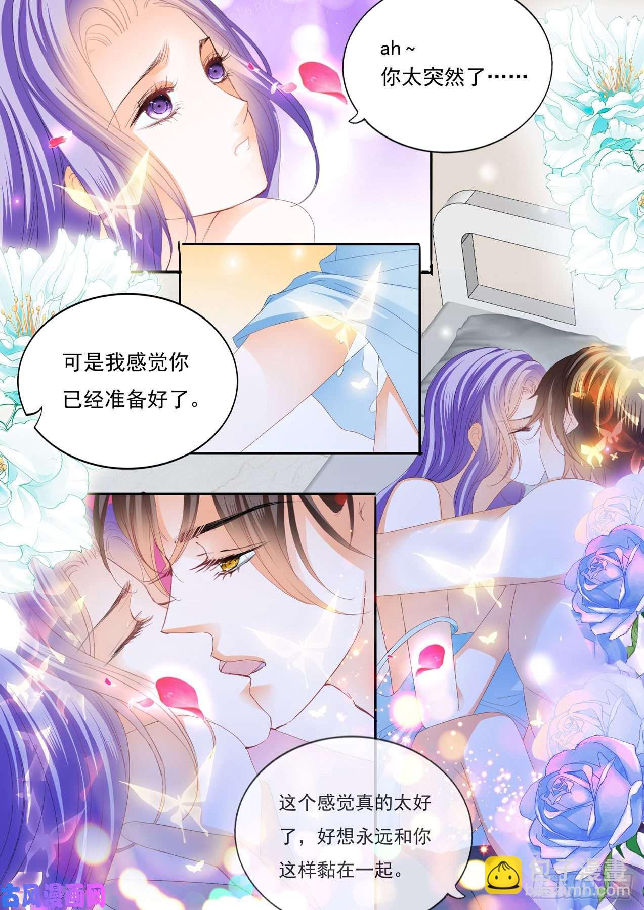 在病房里和你快乐-第91话
