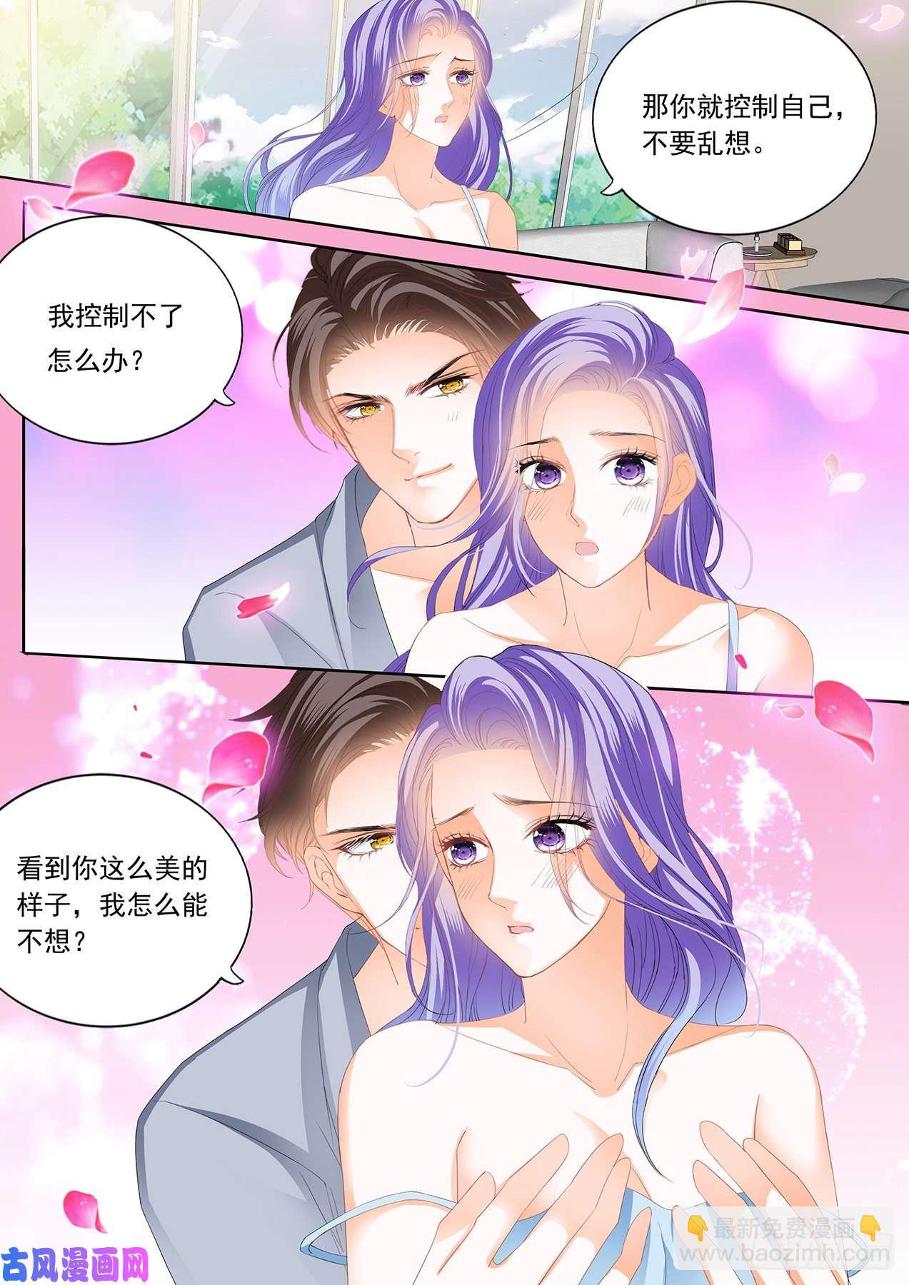 在病房里和你快乐-第91话