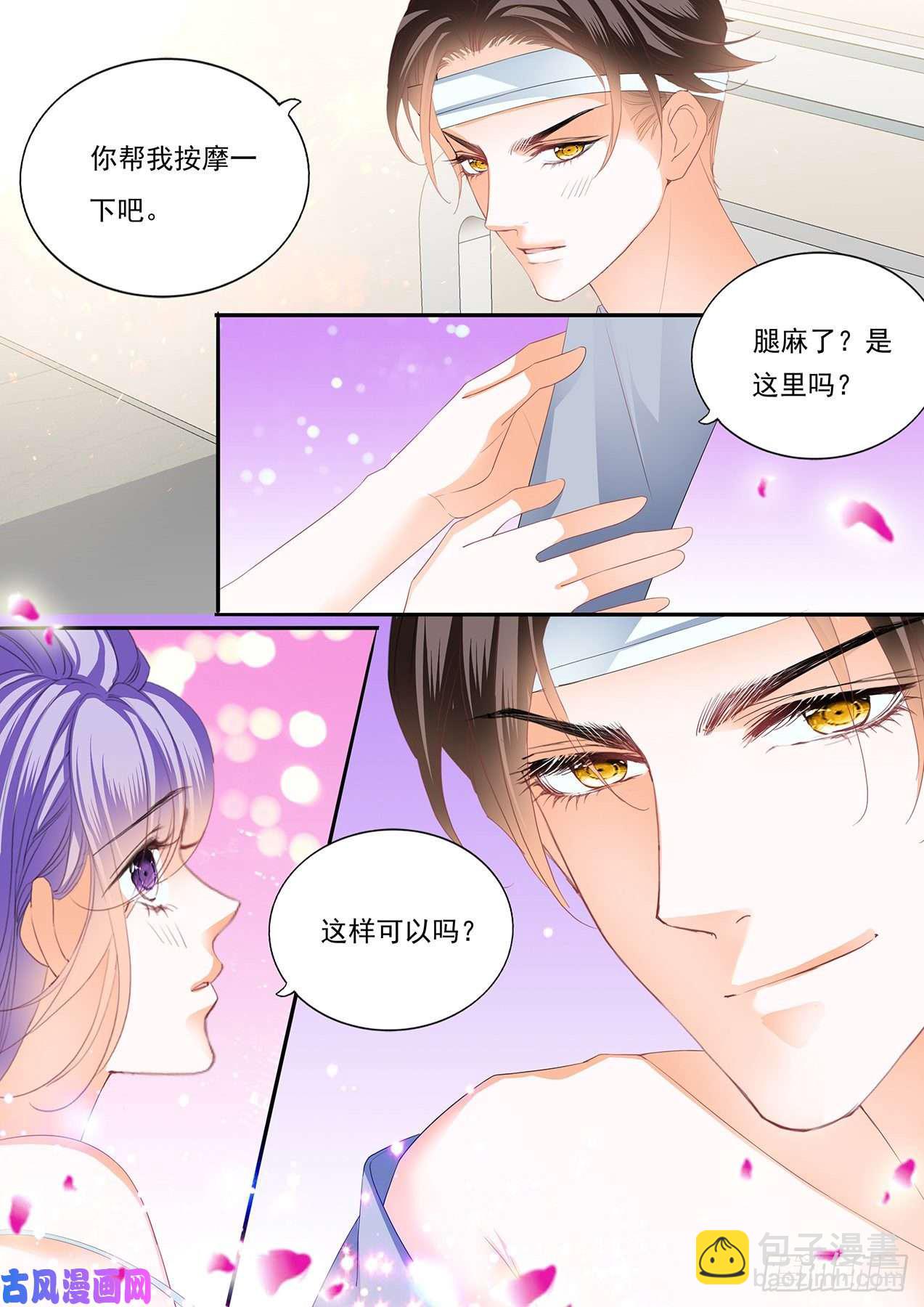 在病房里和你快乐-第91话