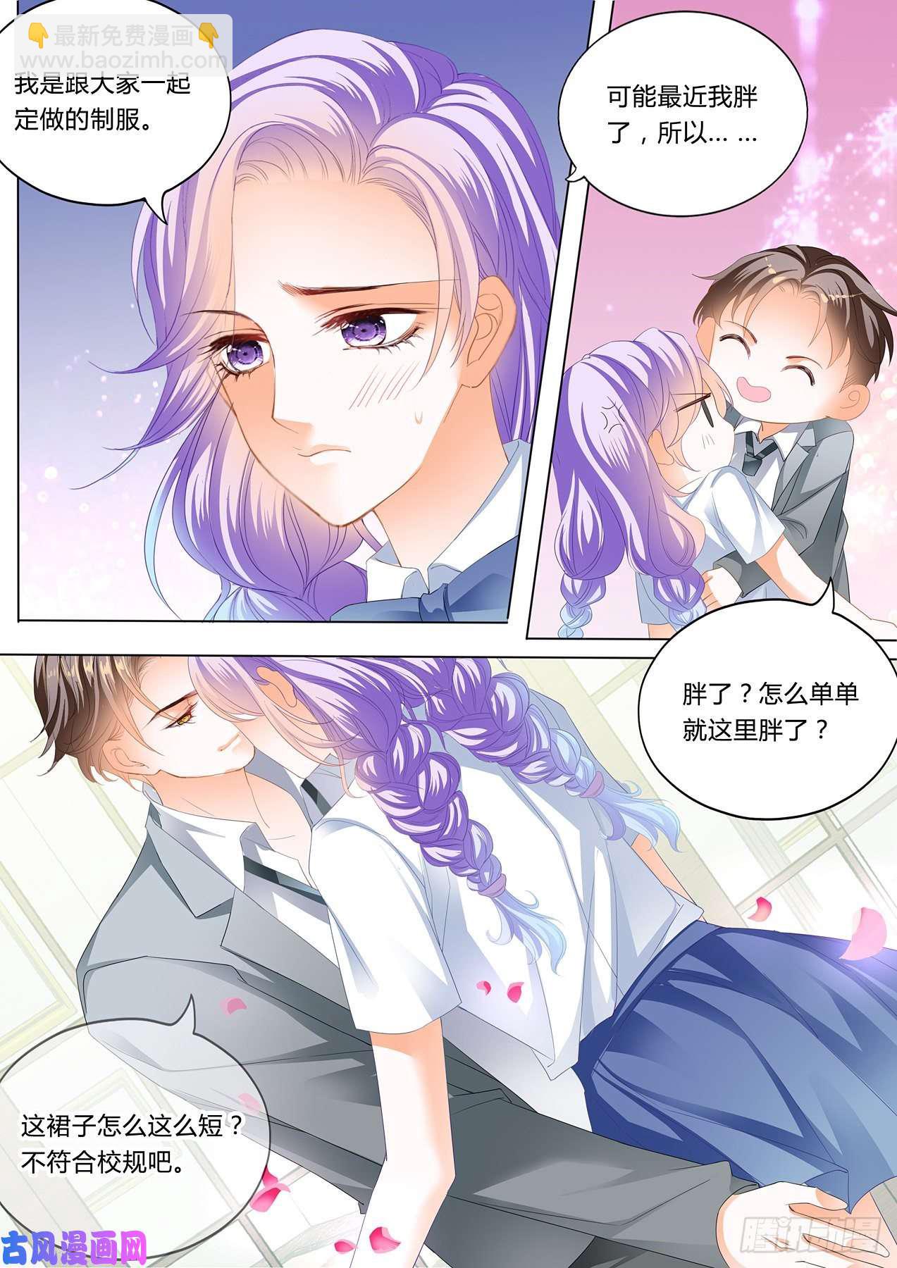 师生PLAY-第93话