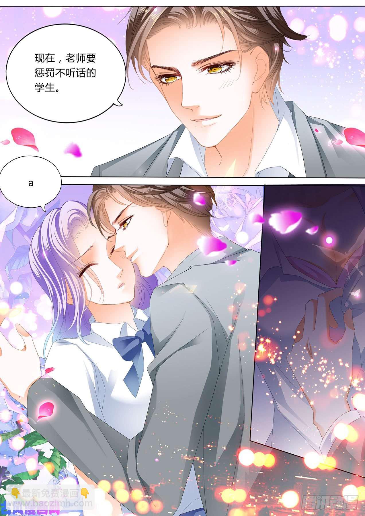 师生PLAY-第93话