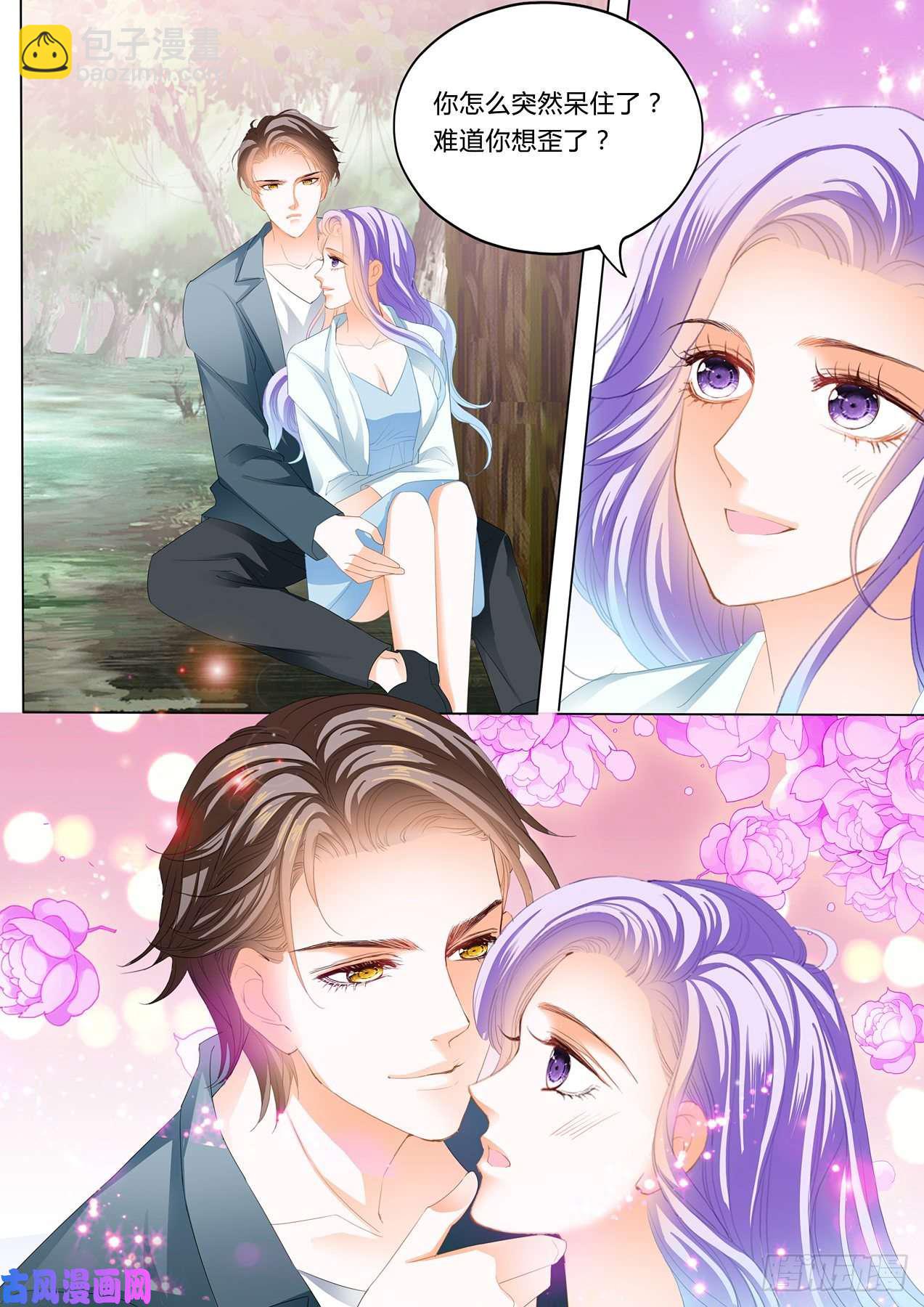 师生PLAY-第93话