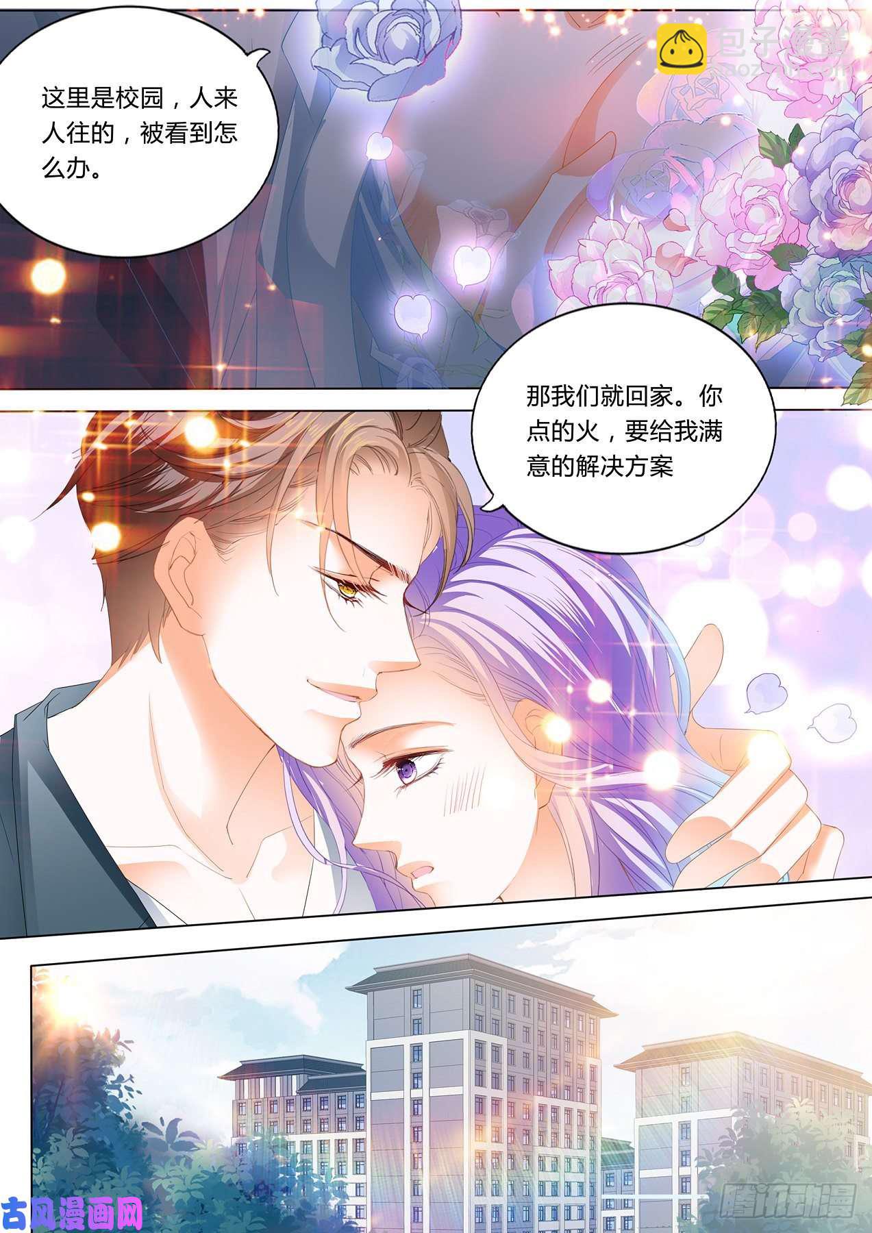 师生PLAY-第93话