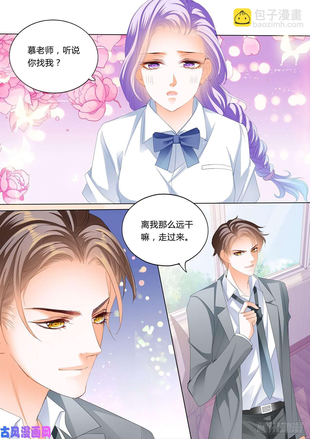 师生PLAY-第93话