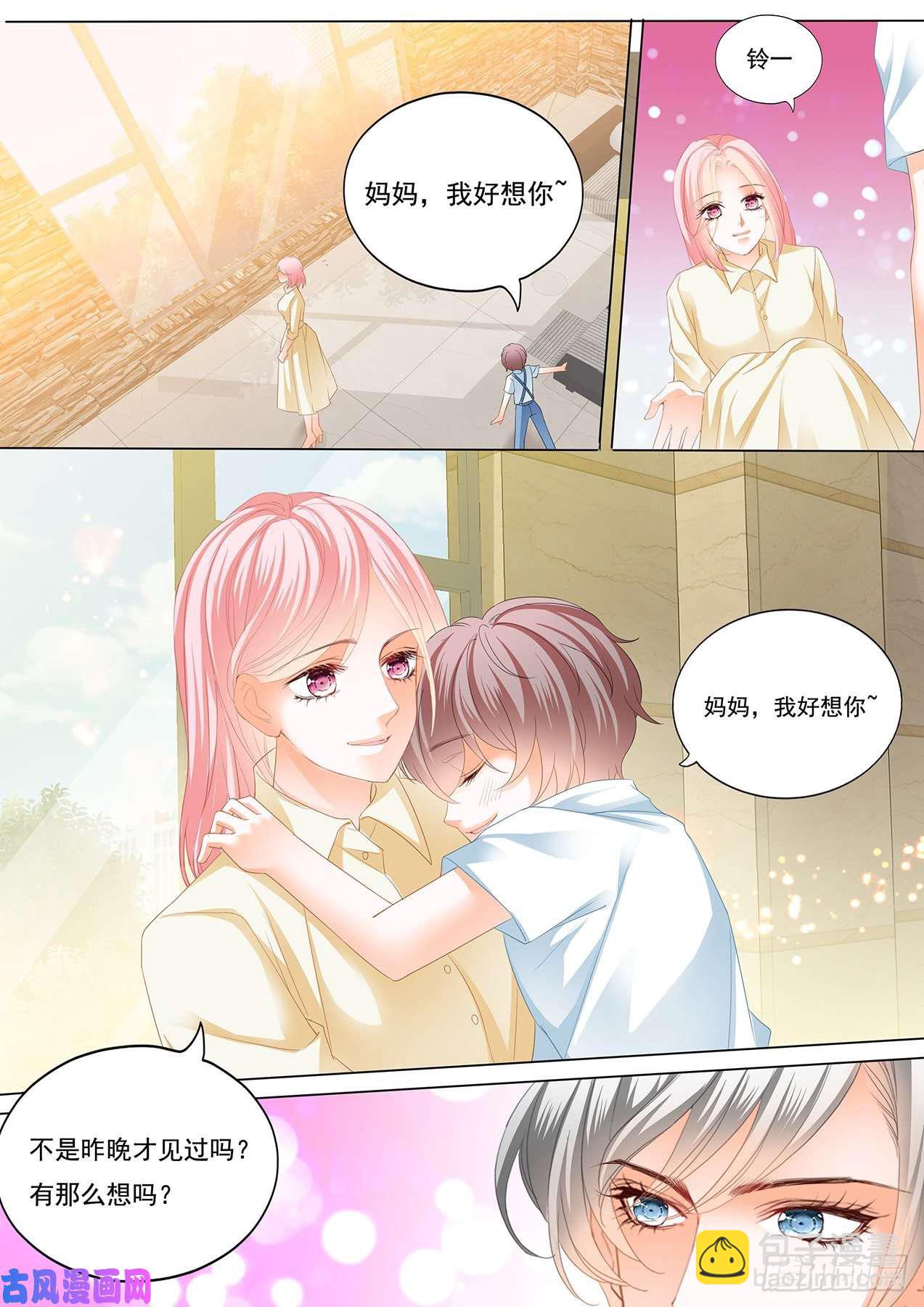 一起洗澡-第95话