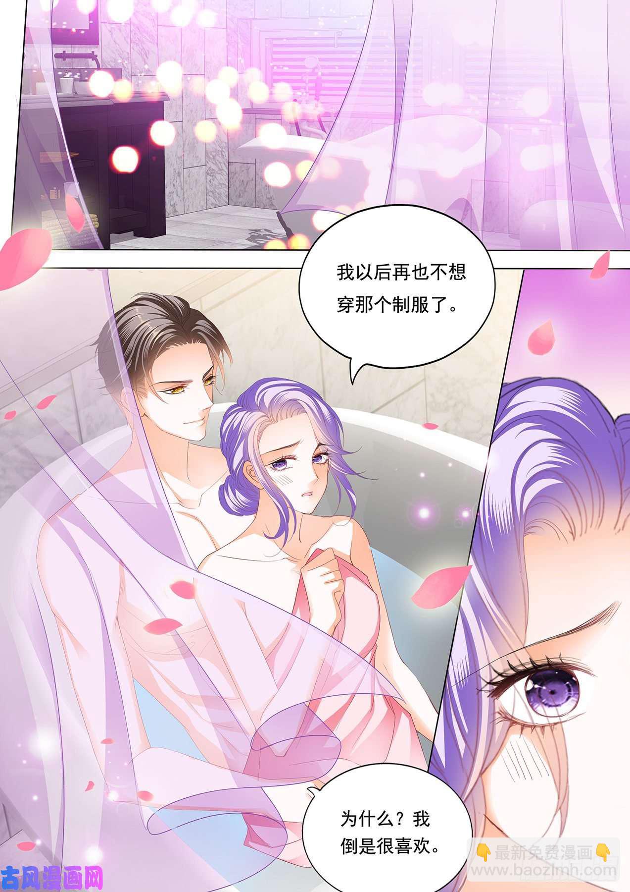 一起洗澡-第95话