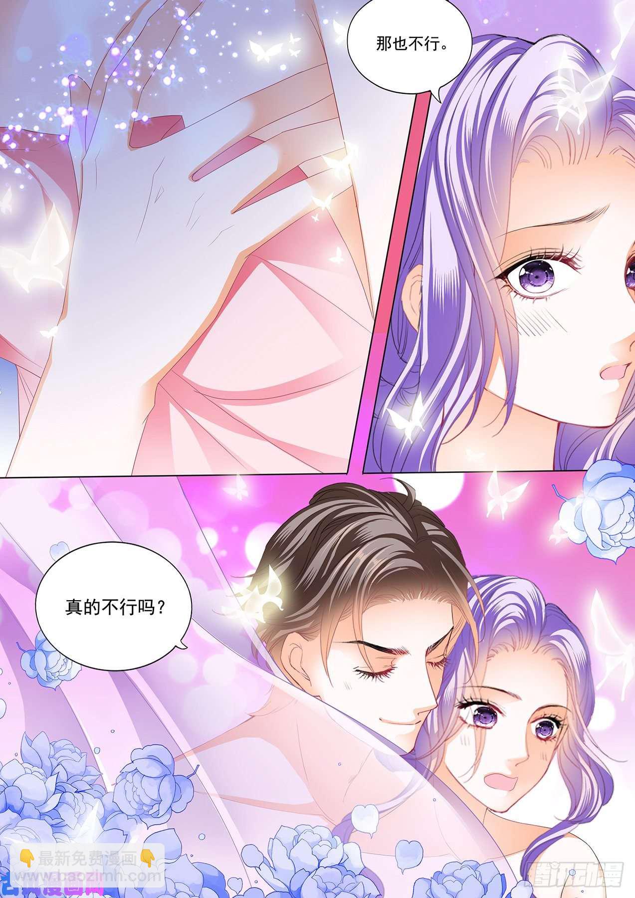 一起洗澡-第95话