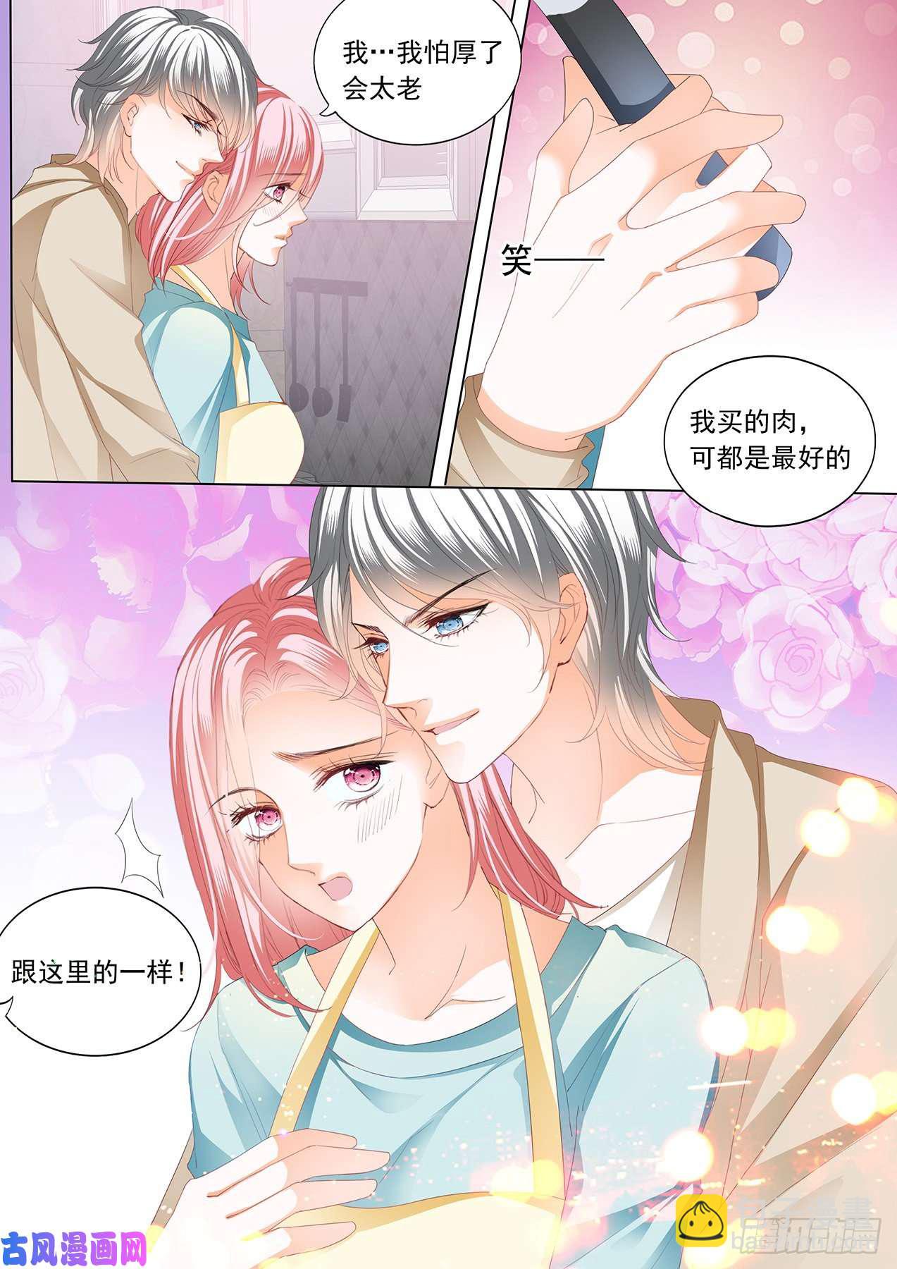 成为我的女人-第99话