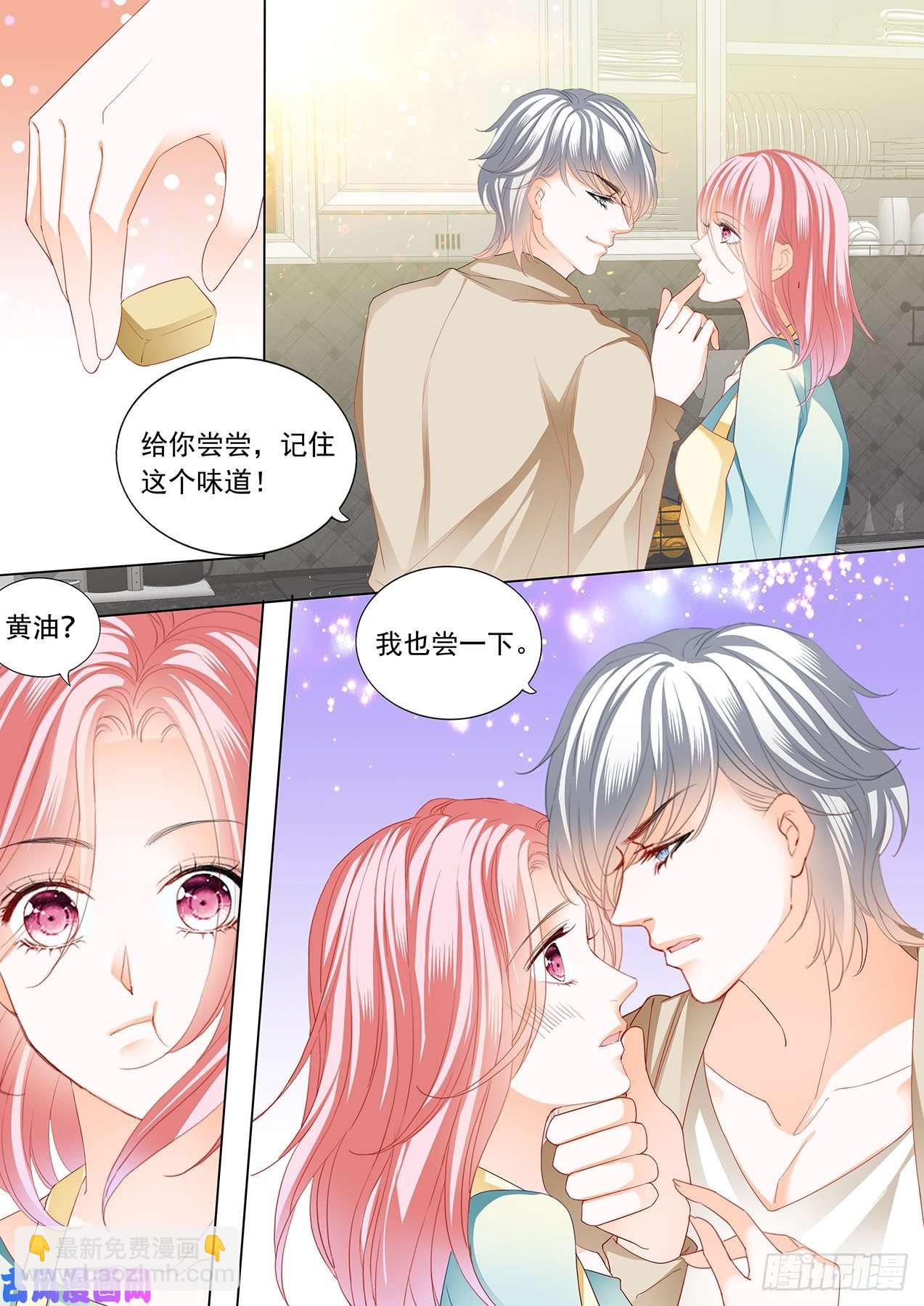 成为我的女人-第99话