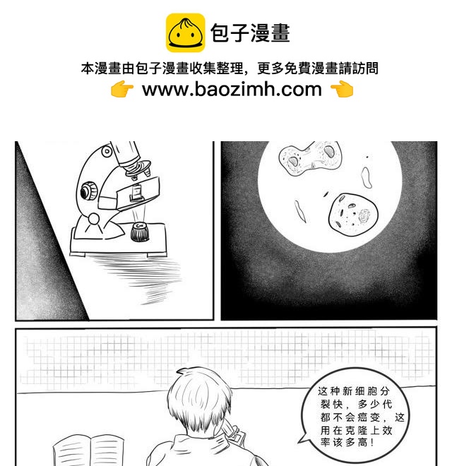 🍕狂热细胞 田园生活 第2页