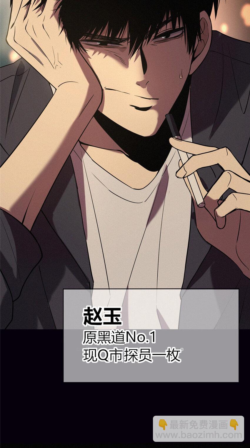 01(1/2)-第1话