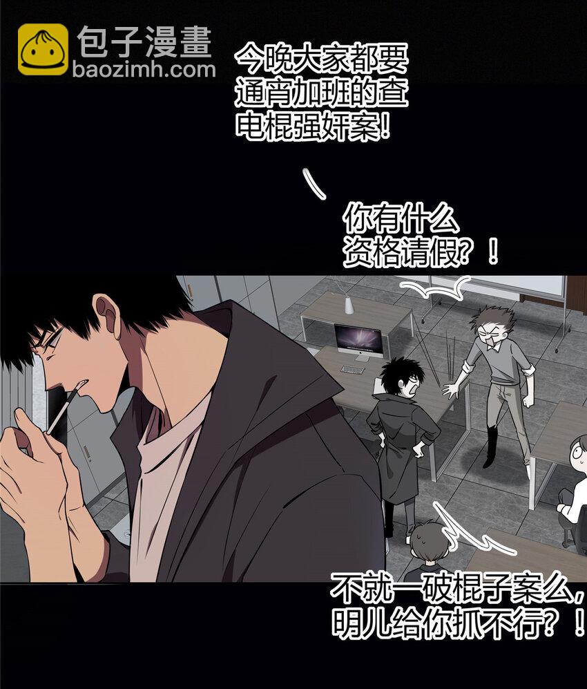 01(1/2)-第1话