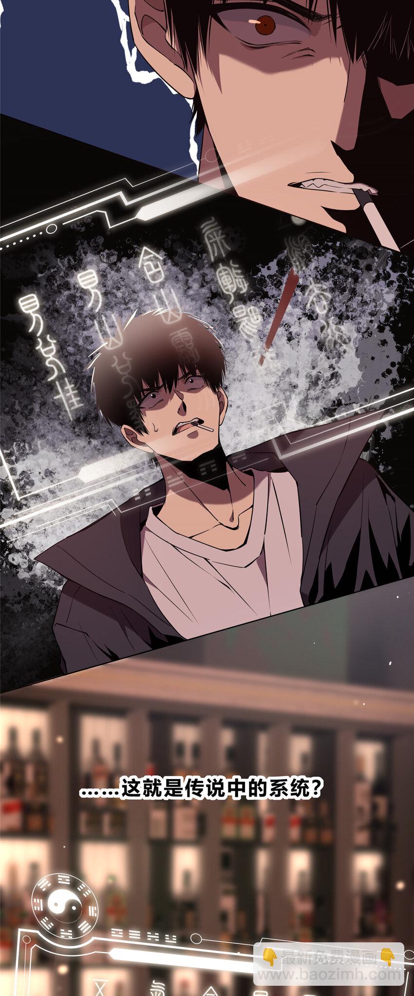 01(1/2)-第1话