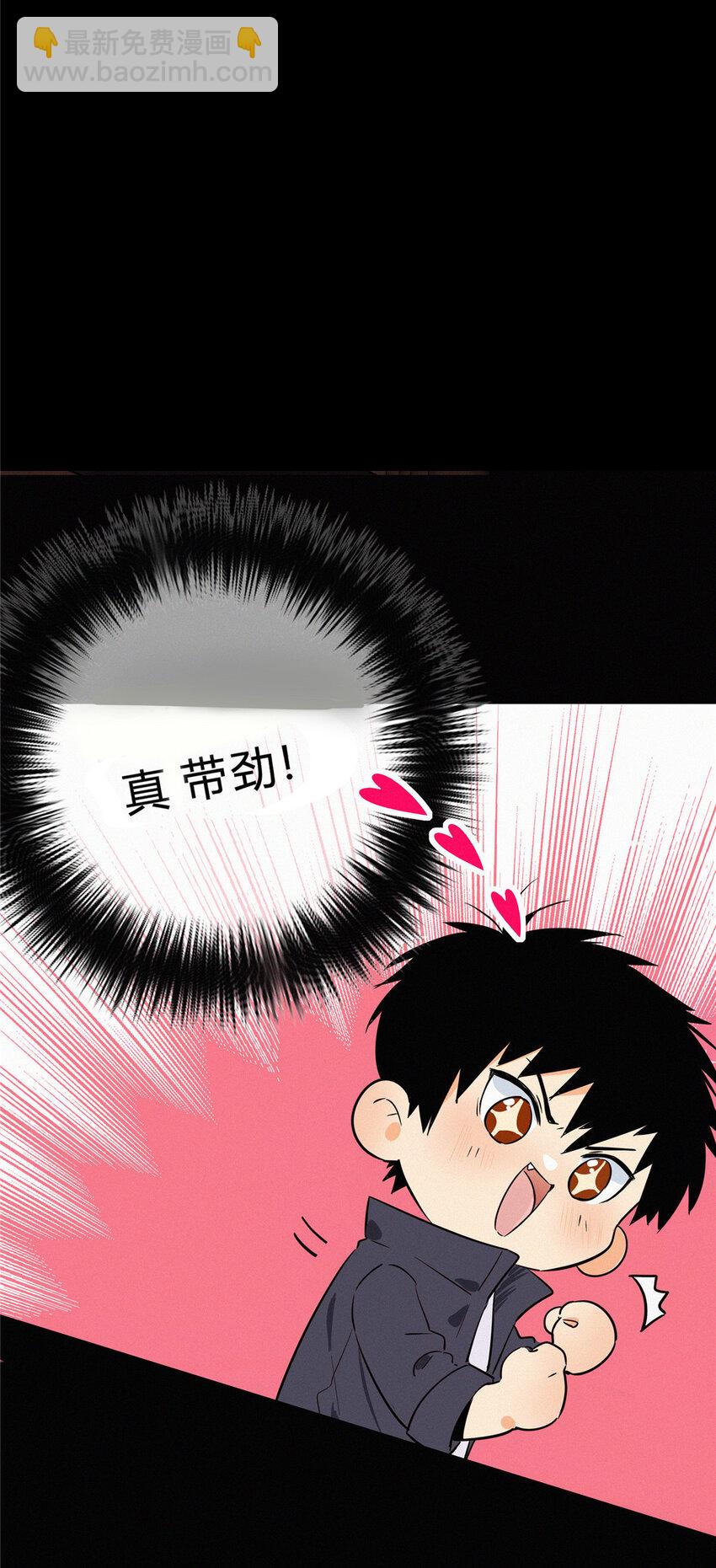 01(1/2)-第1话