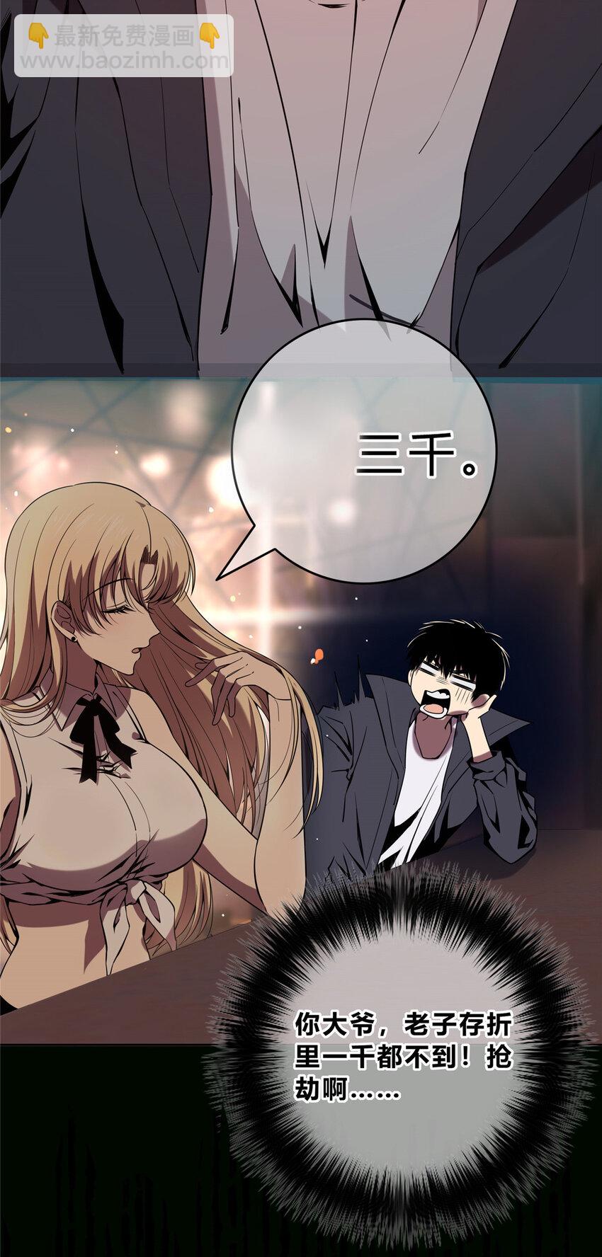 01(1/2)-第1话